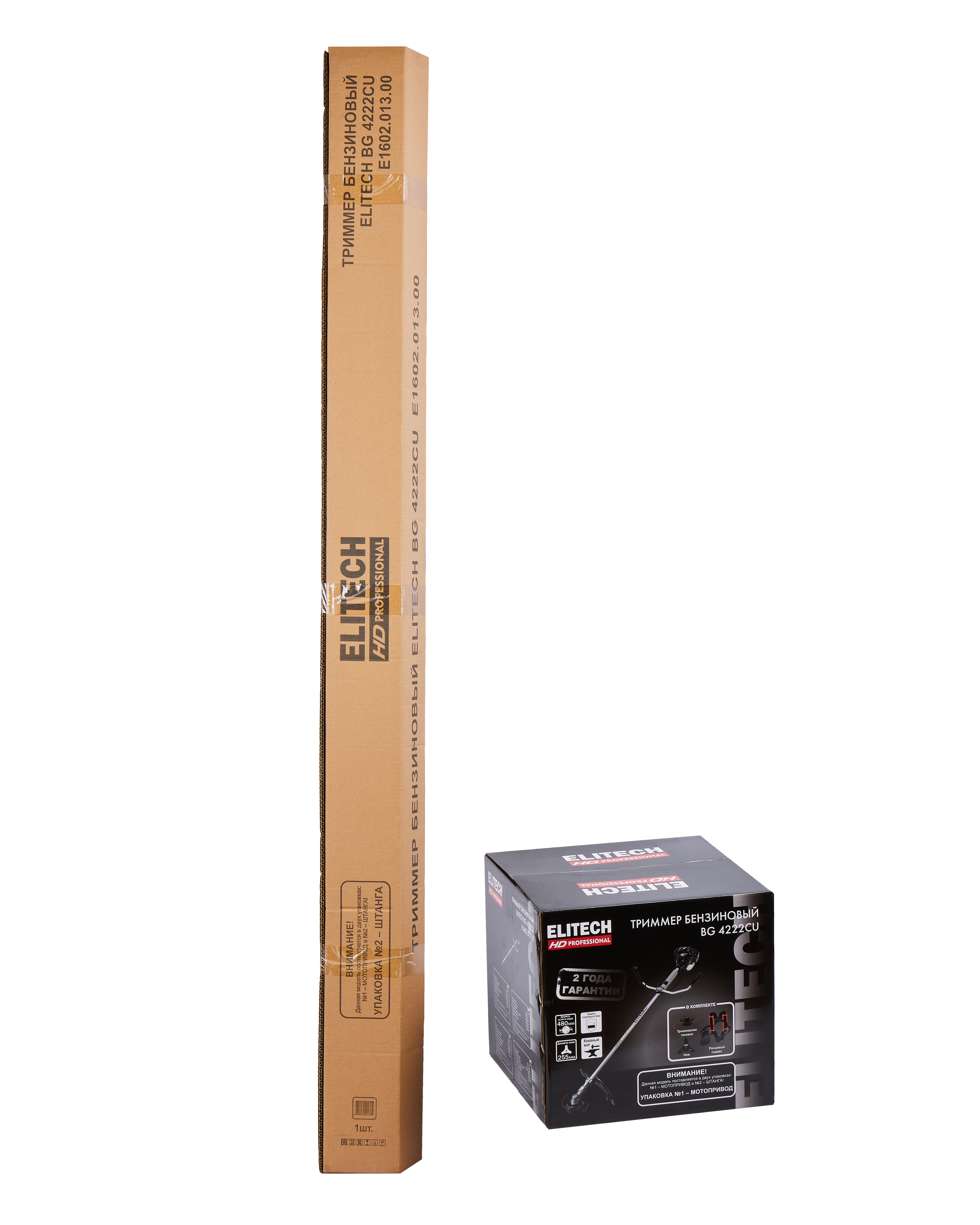 Триммер бензиновый — 205473