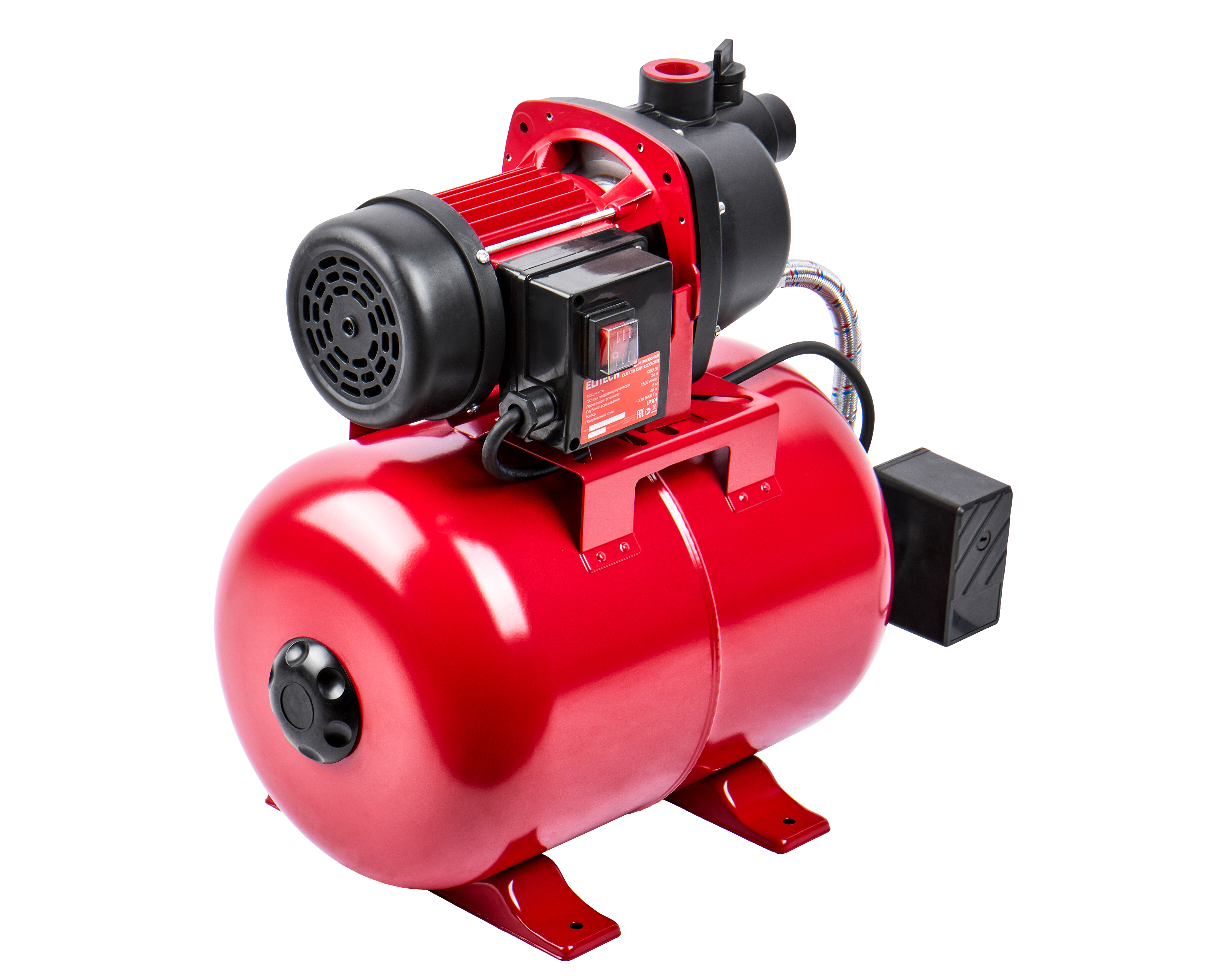 Станция насосная — 205655