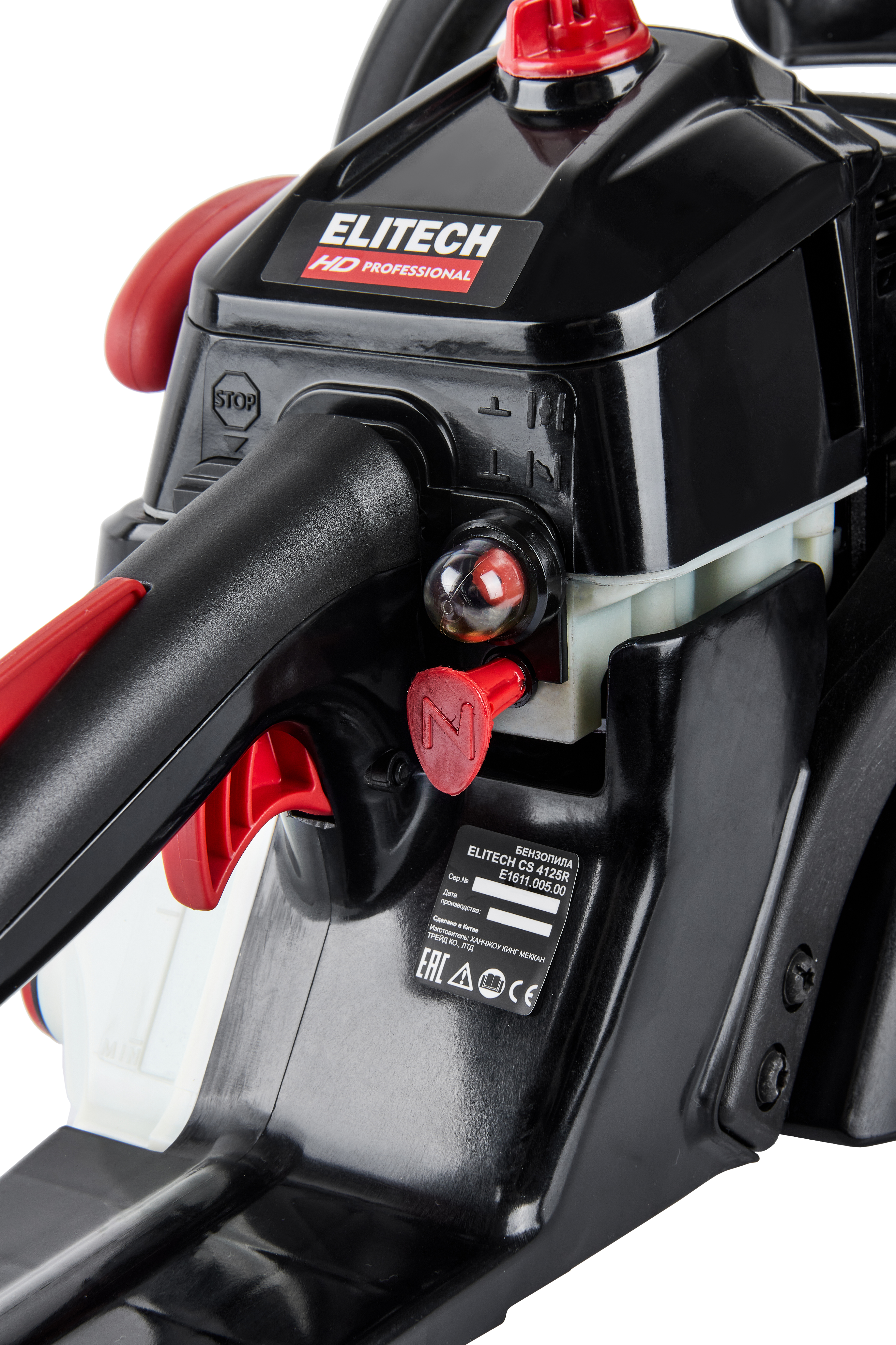 Пила цепная бензиновая — 204813