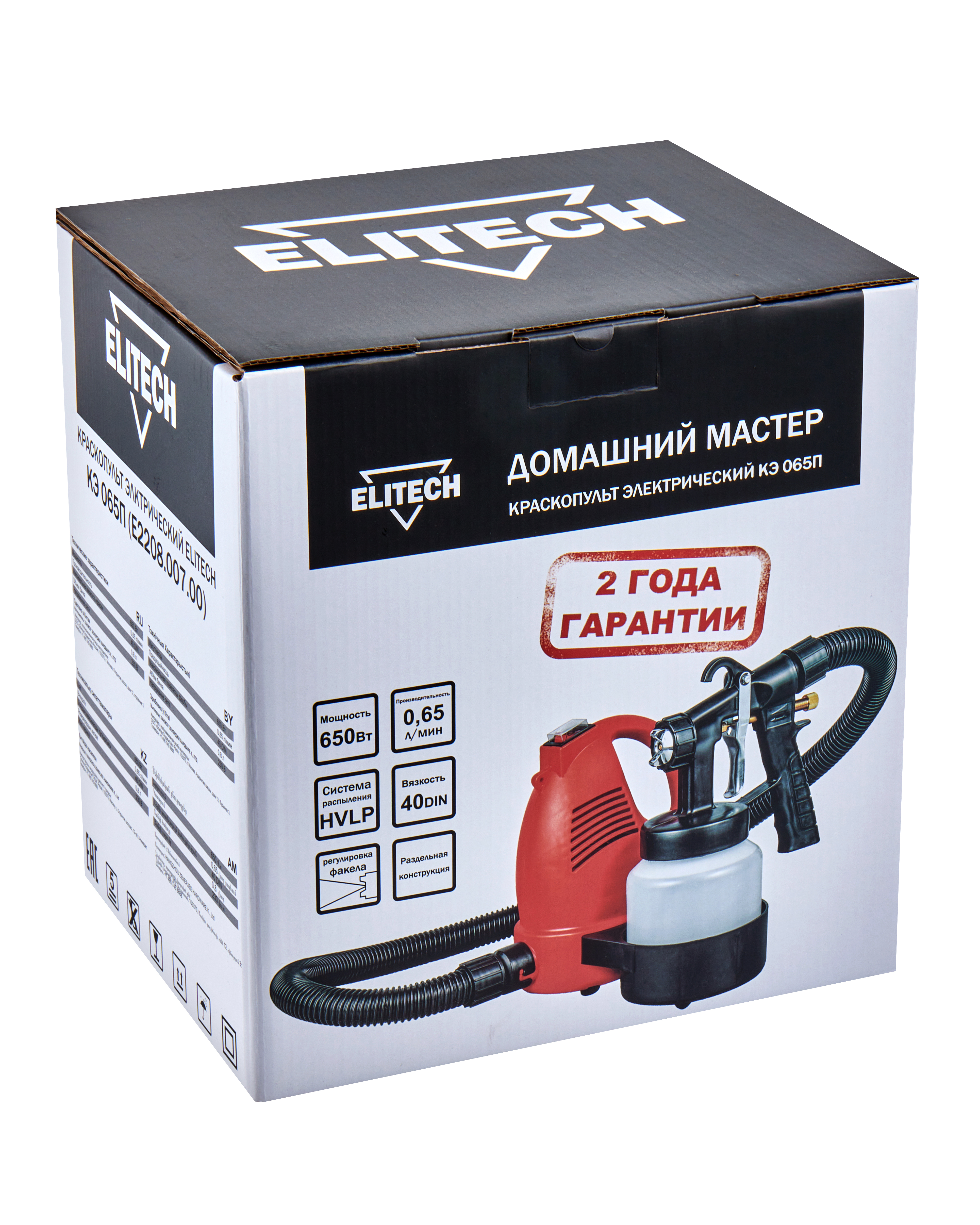 Краскопульт