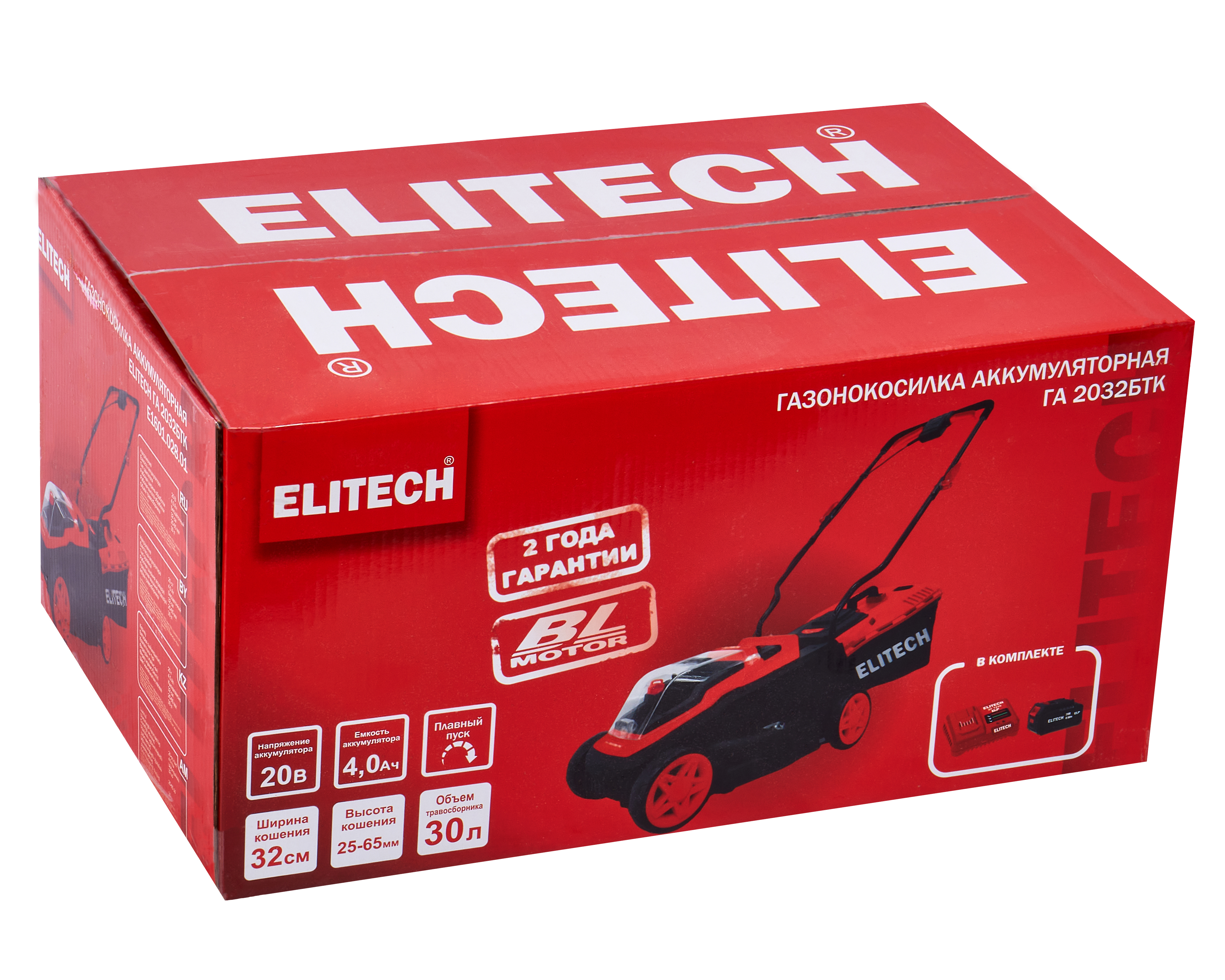 Газонокосилка аккумуляторная — 205486