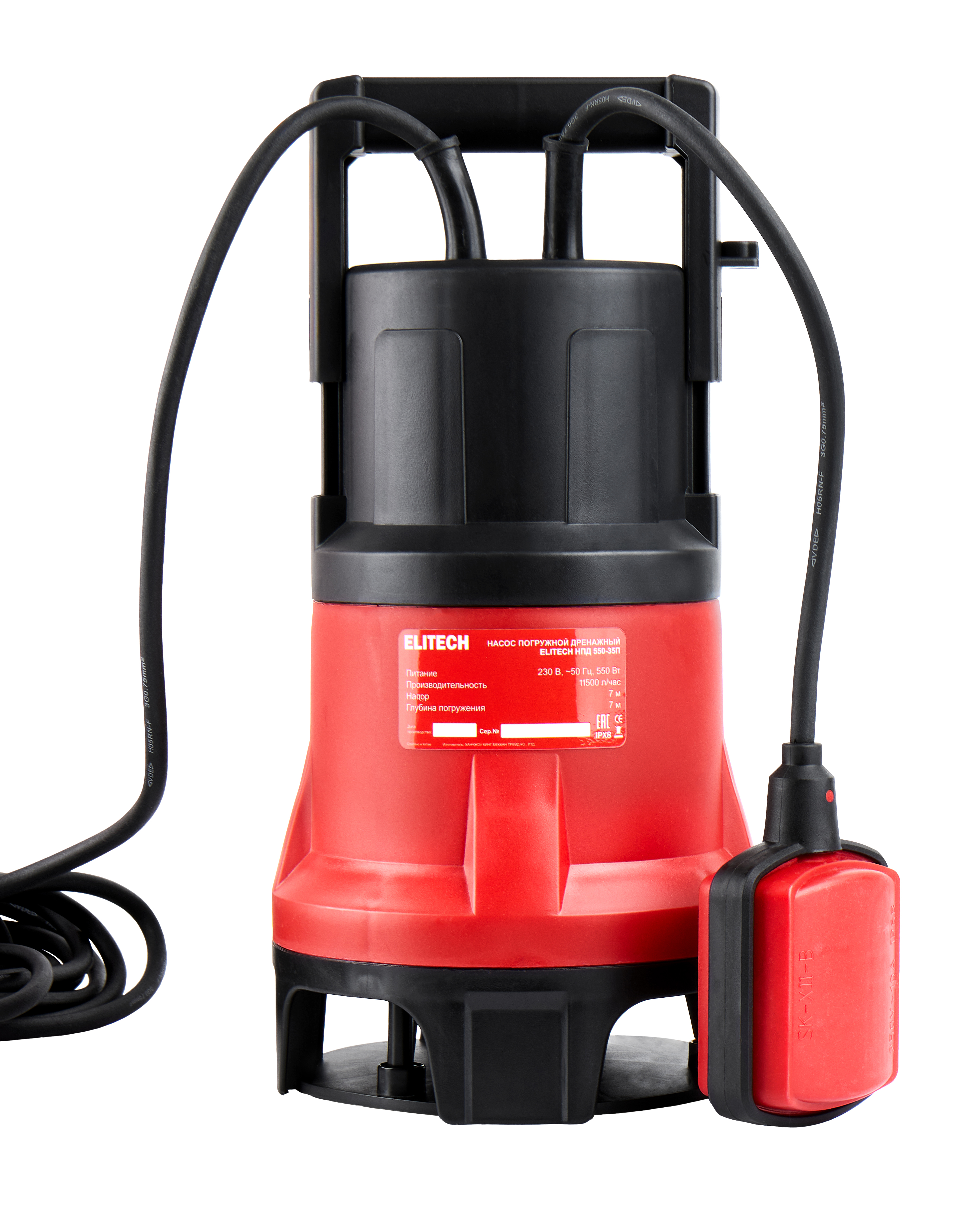 Насос погружной дренажный — 205632