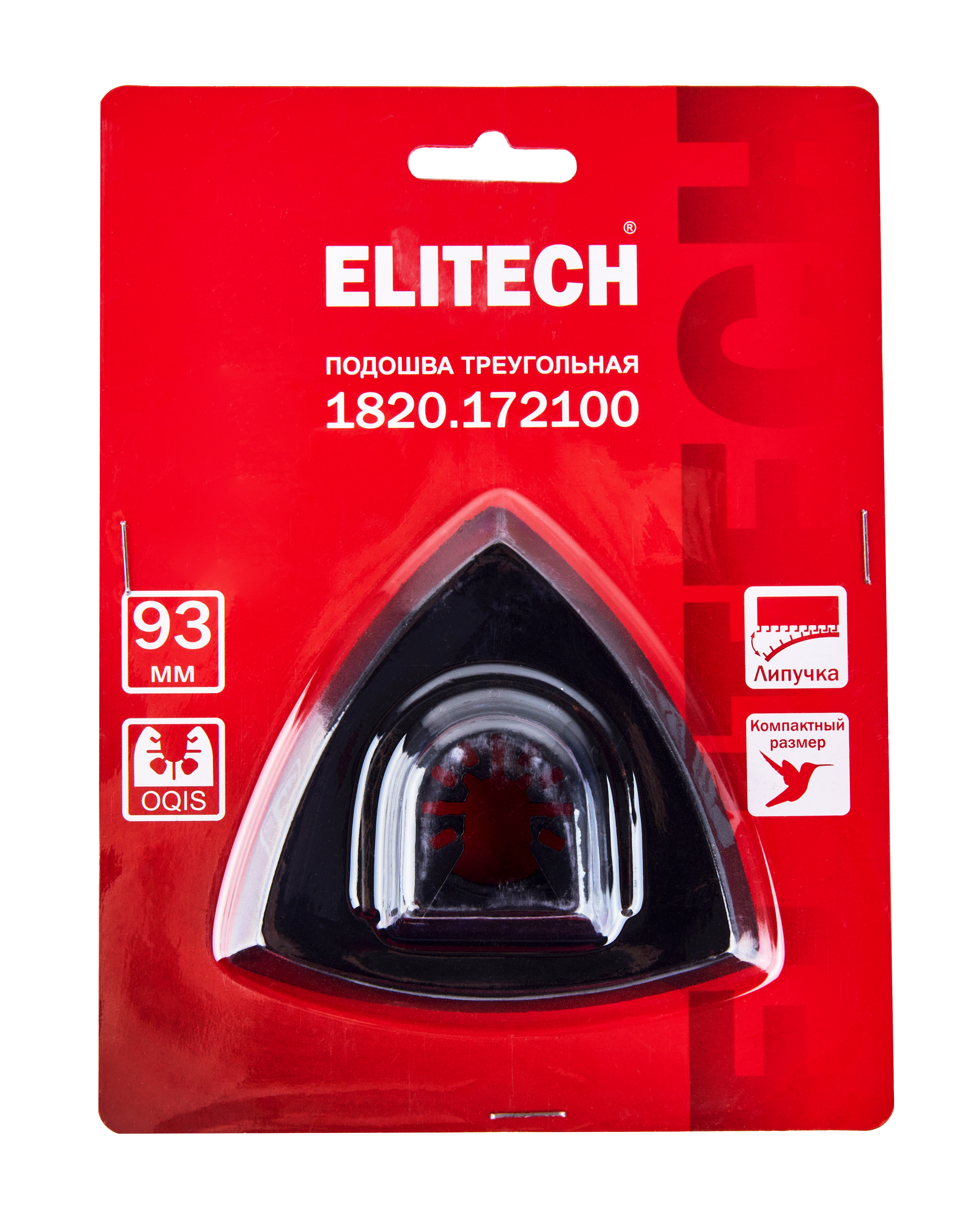 Подошва треугольник 93мм