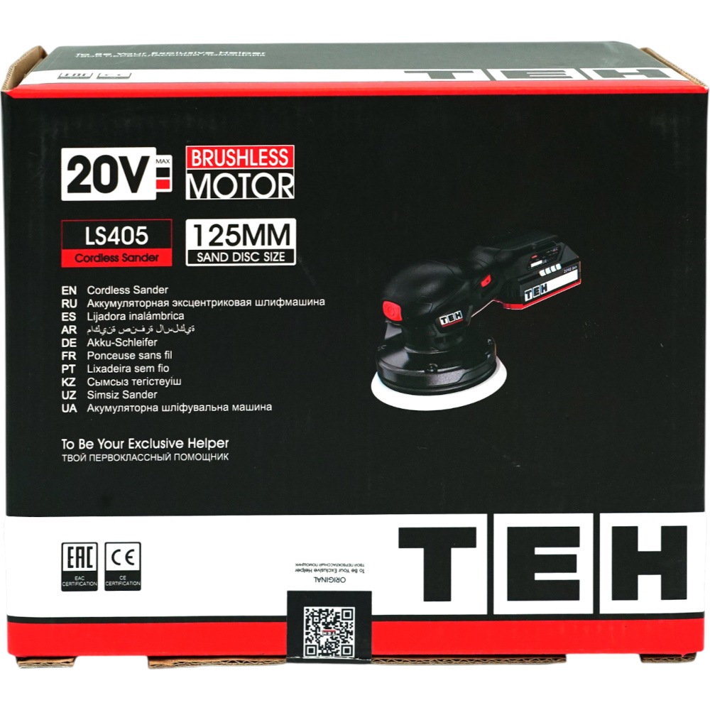 ЭШМ (ОШМ) аккумуляторная 20V (без АКБ и ЗУ) 125мм TEH LS405