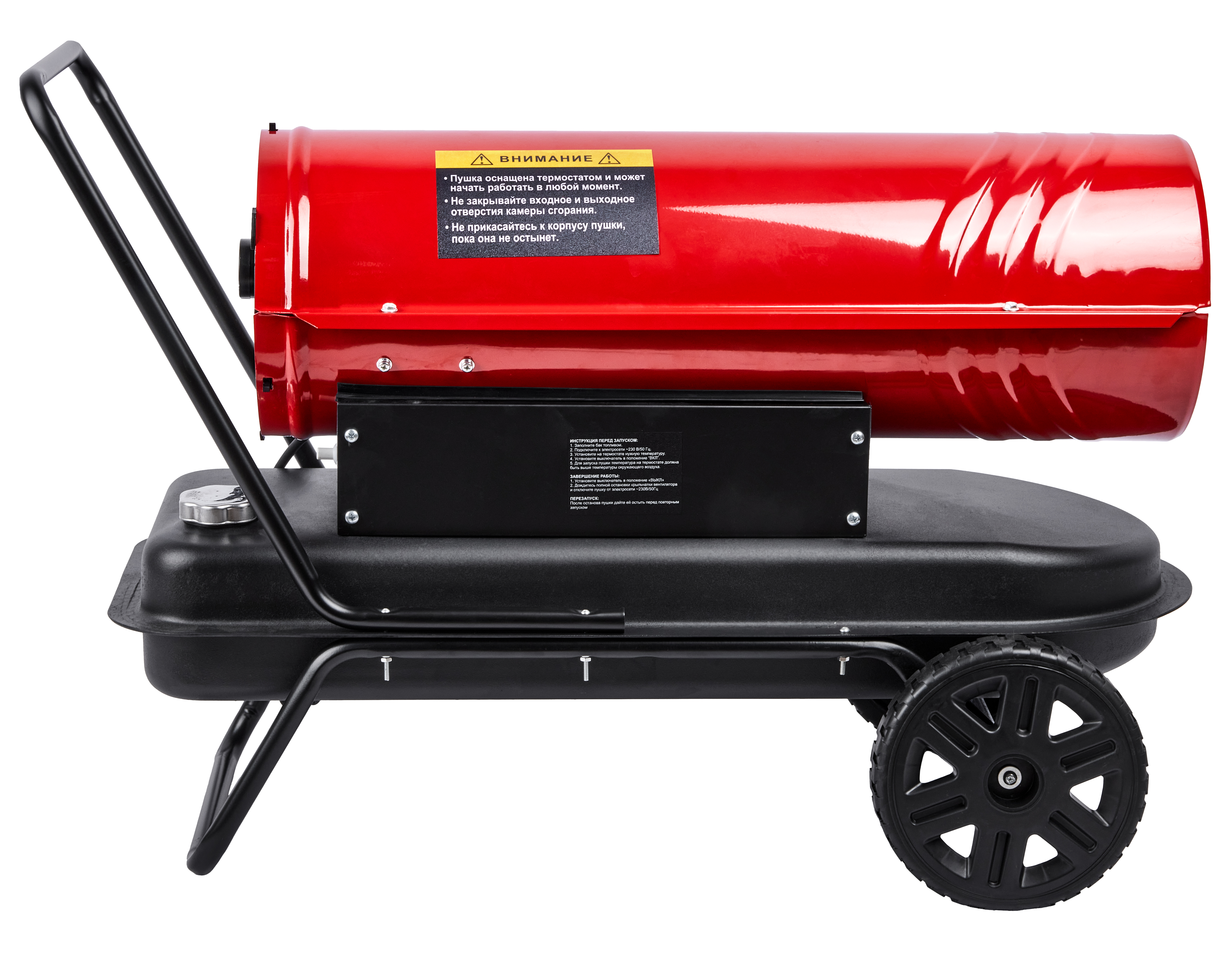 Пушка тепловая дизельная