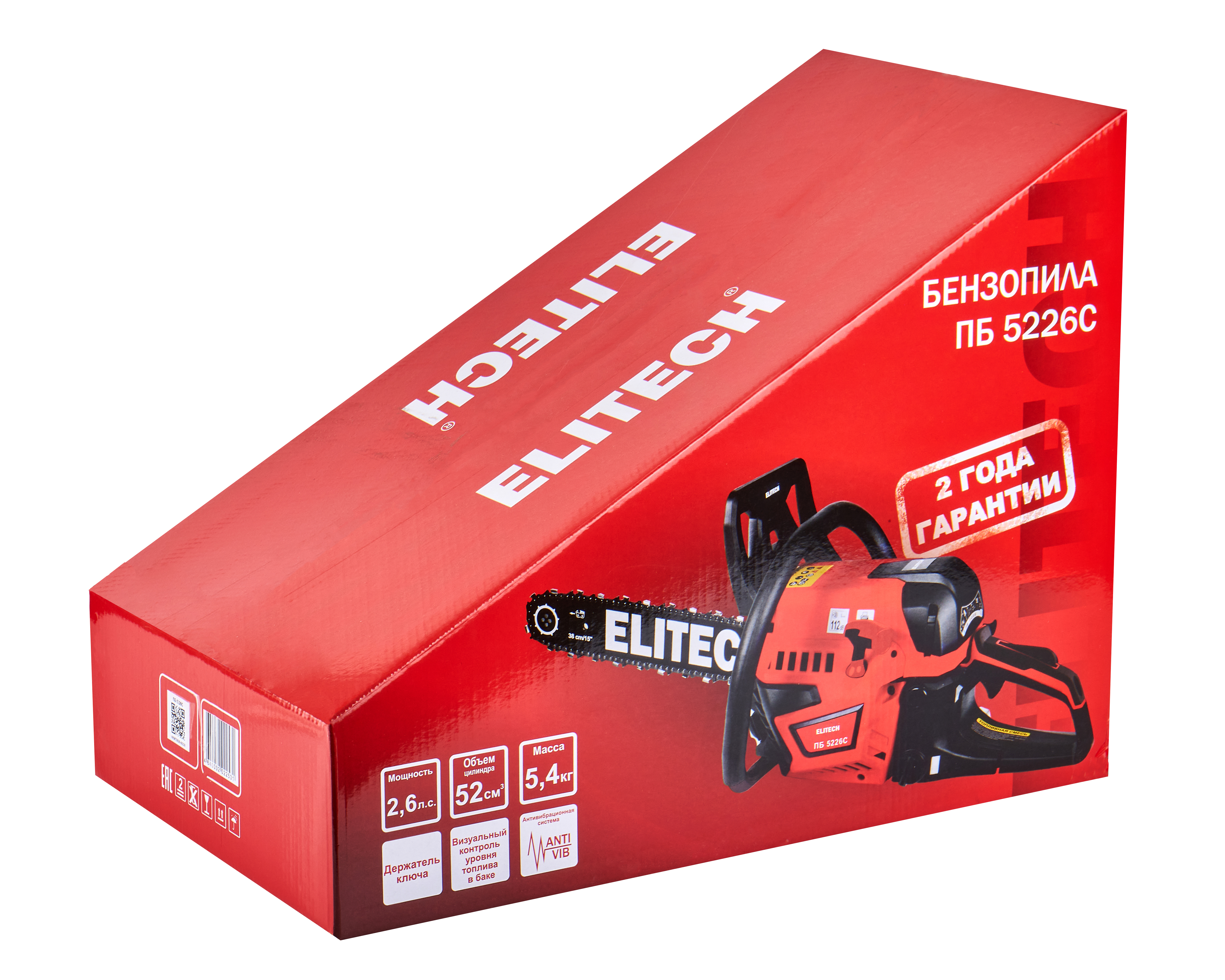 Пила цепная бензиновая — 205453