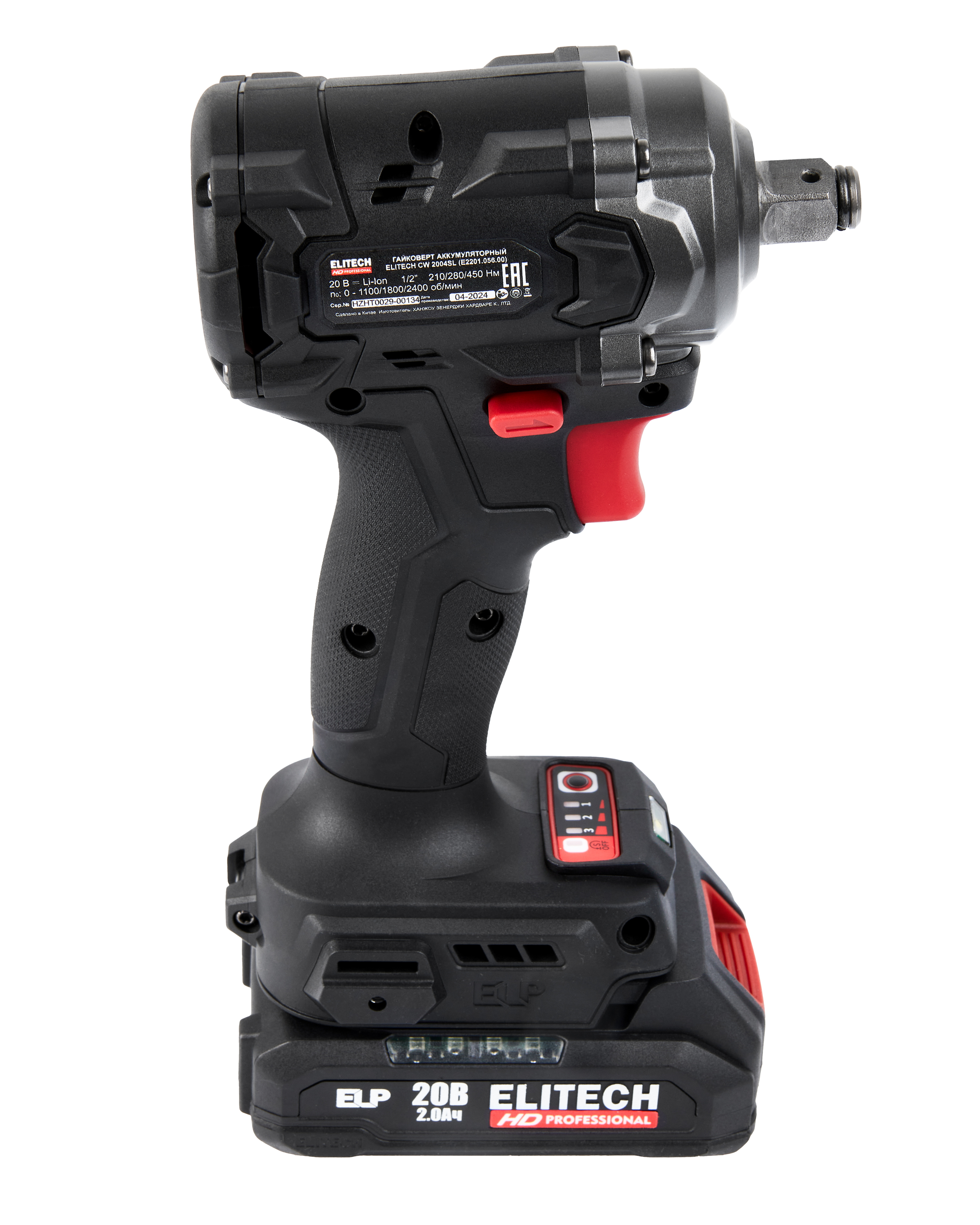 Гайковёрт аккумуляторный — 205737