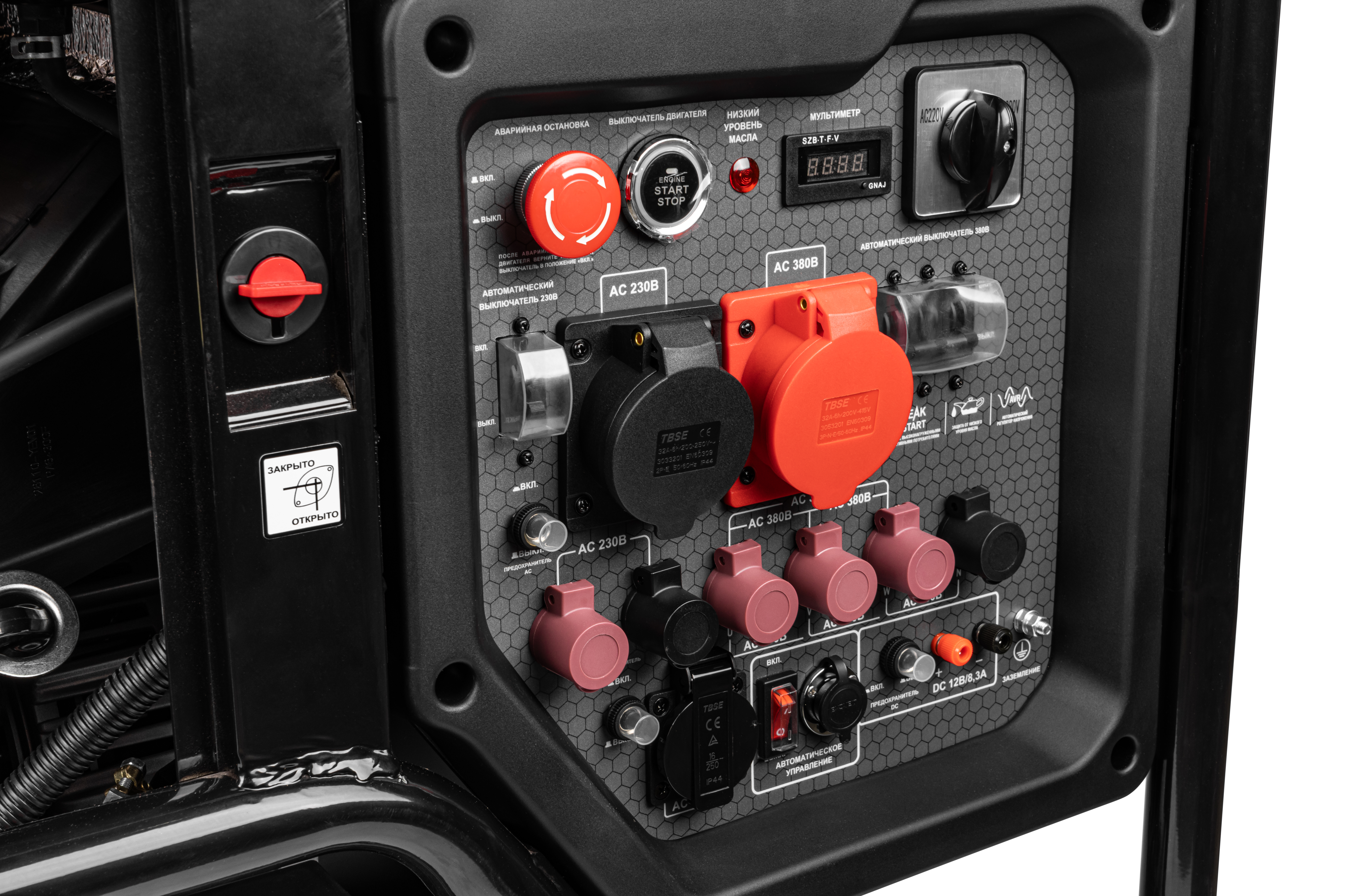 Генератор бензиновый — 213811