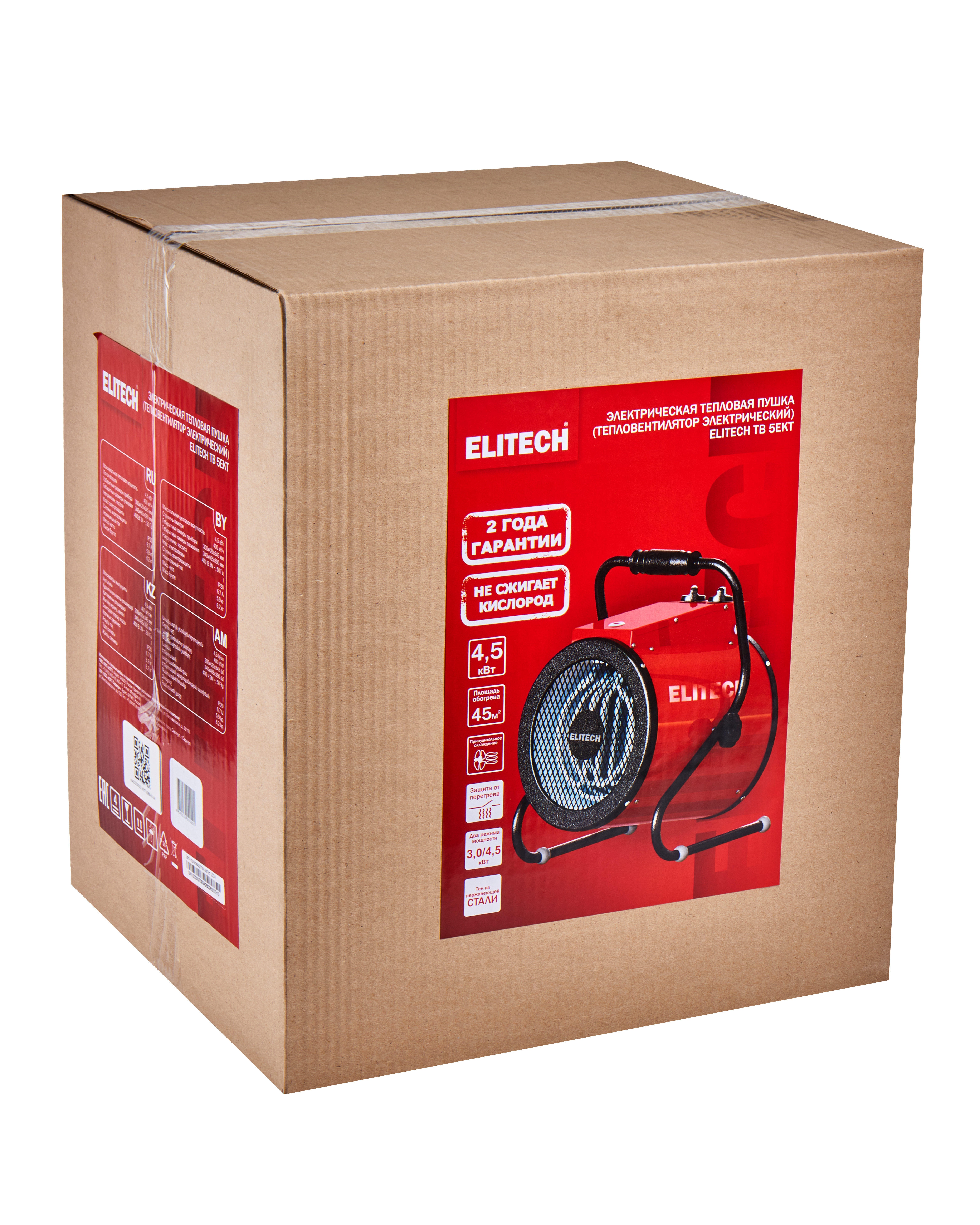 Пушка тепловая электрическая — 190733