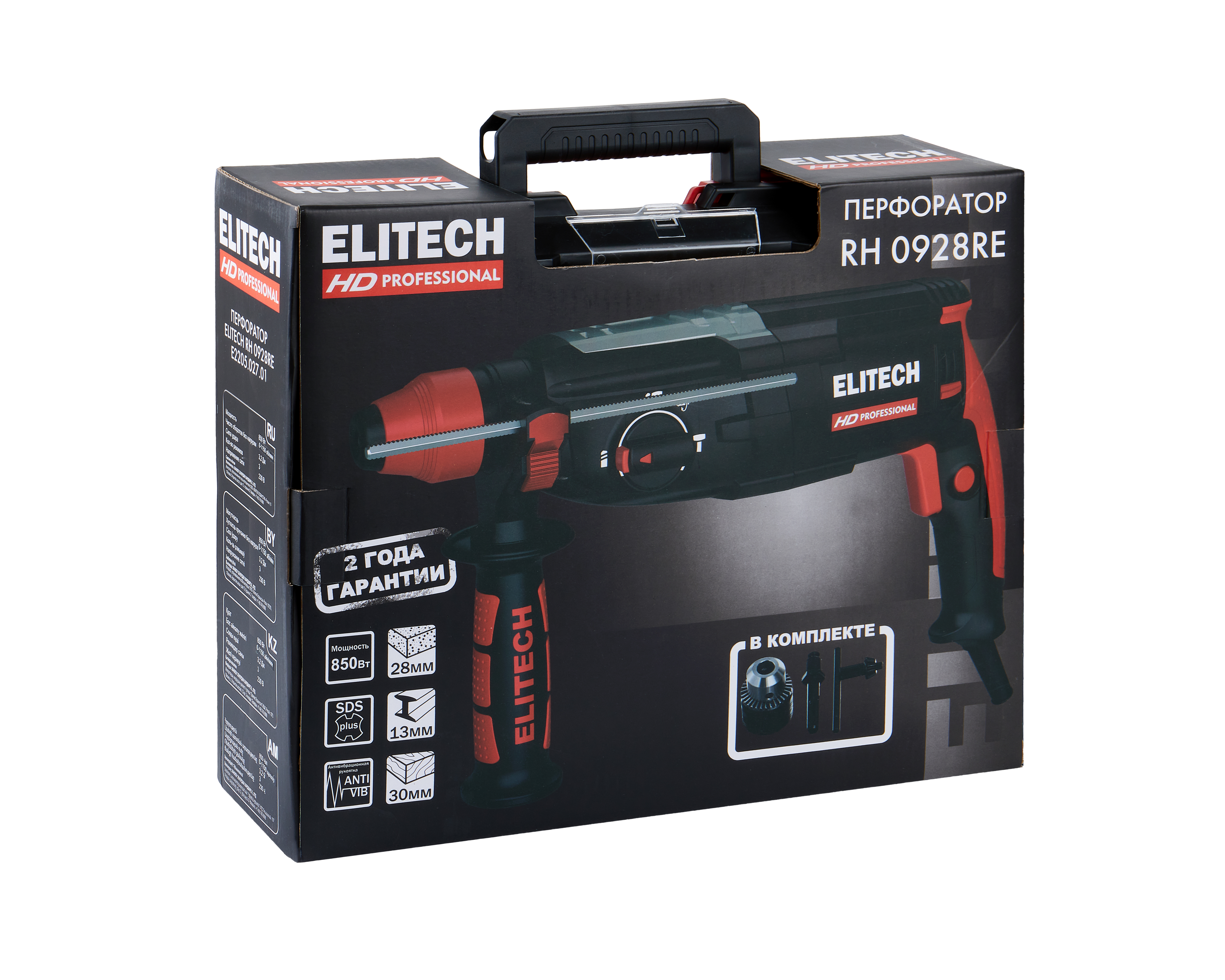 Перфоратор — 205381