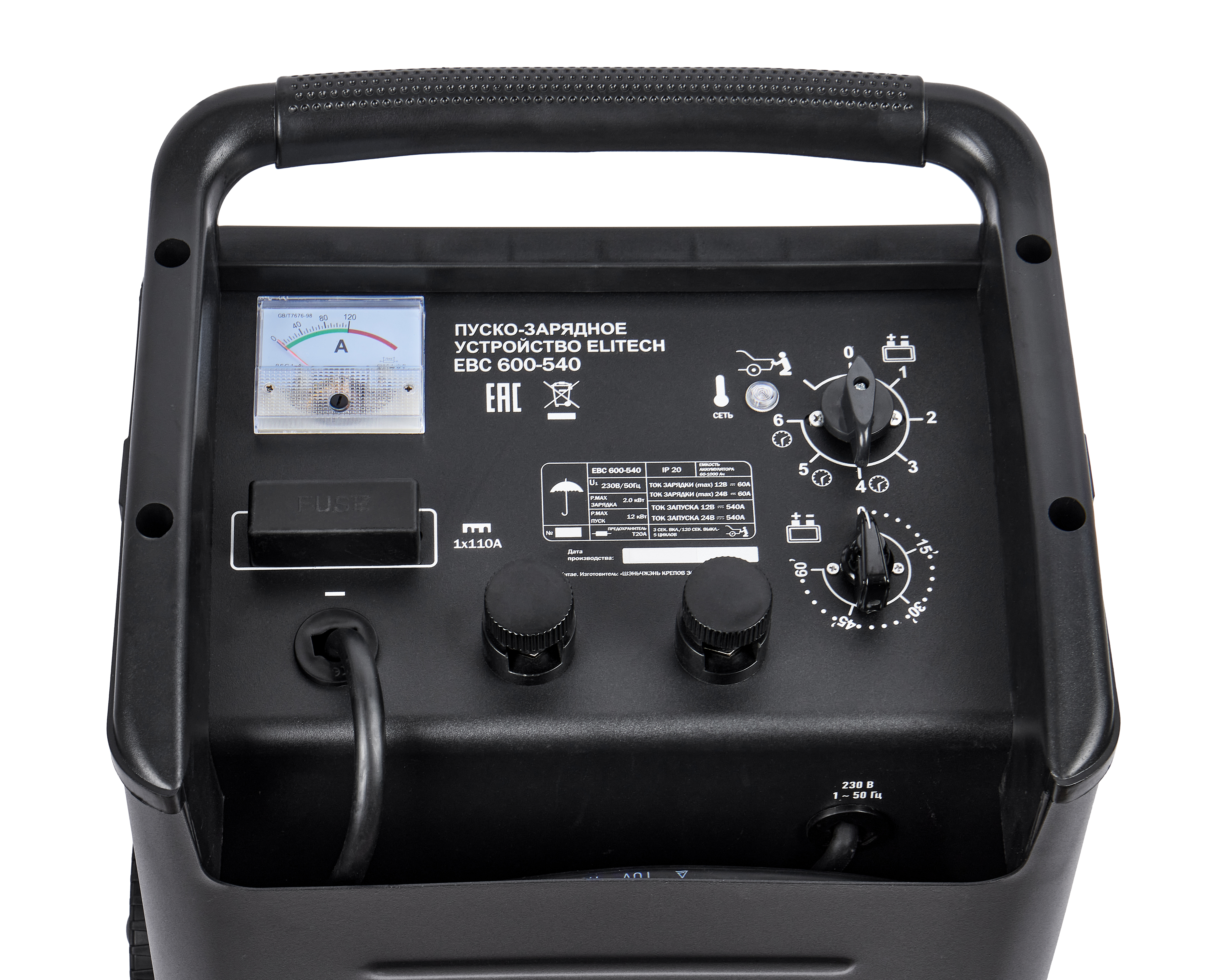 Устройство пуско-зарядное — 206815