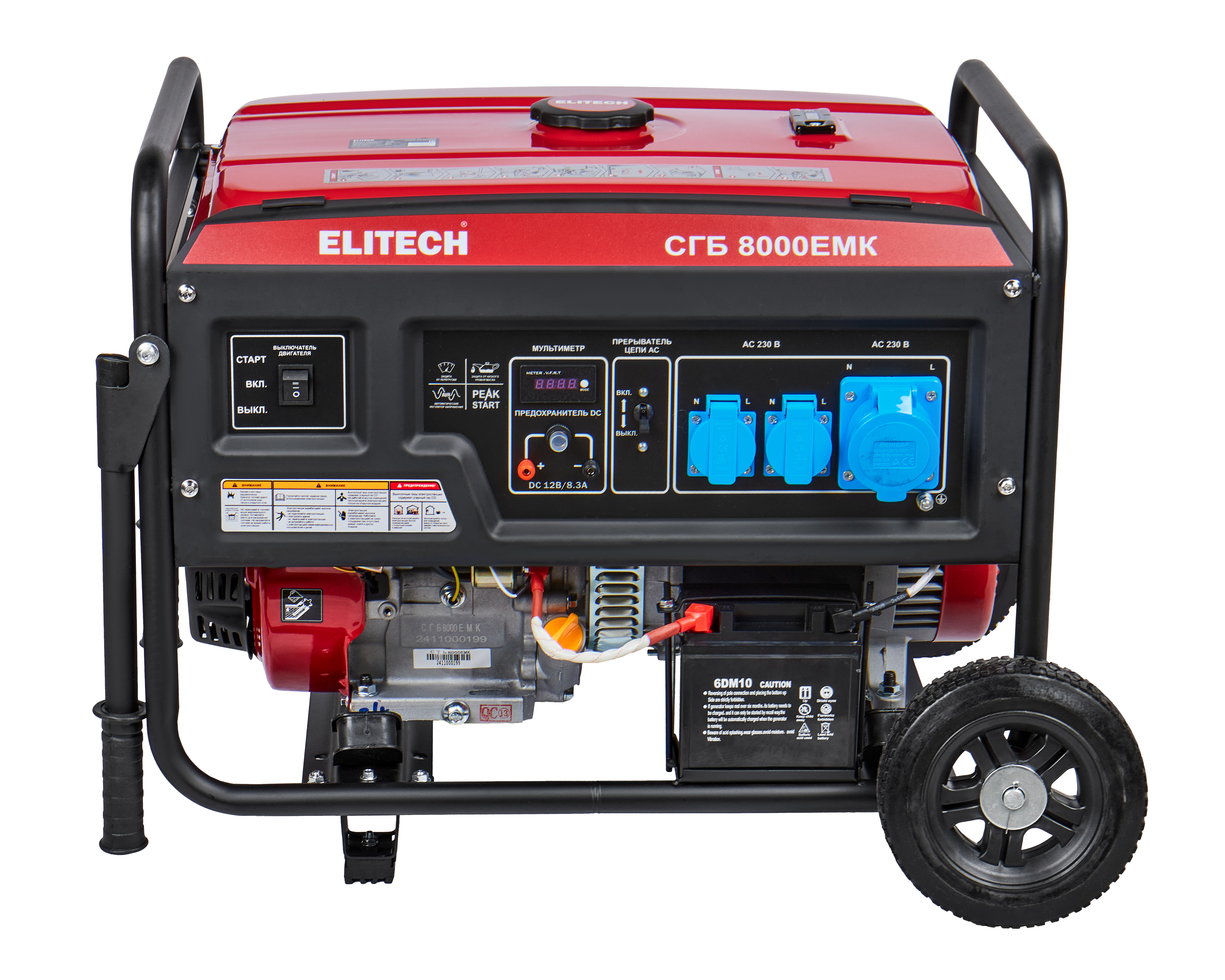 Генератор бензиновый — 205553