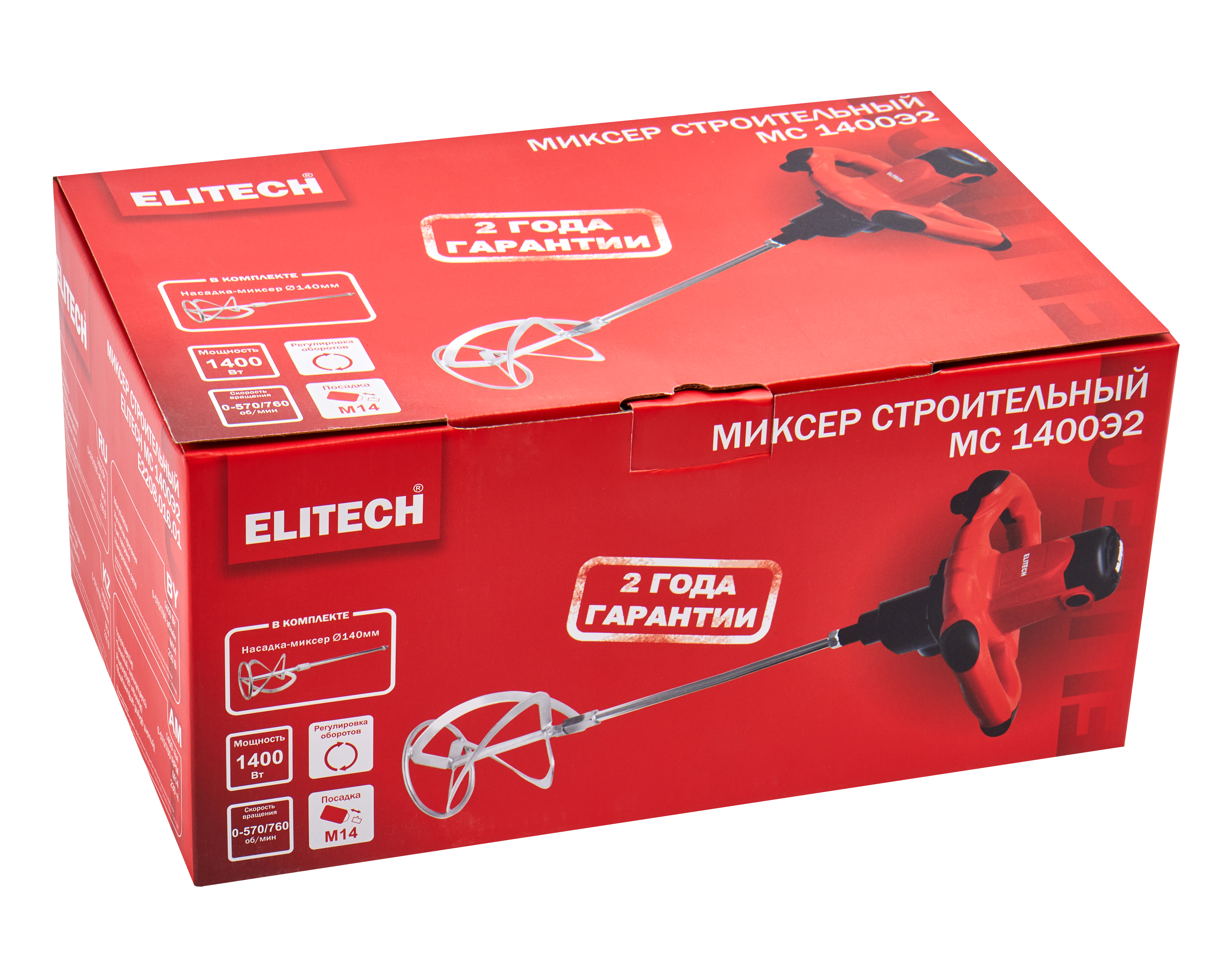 Миксер — 207352