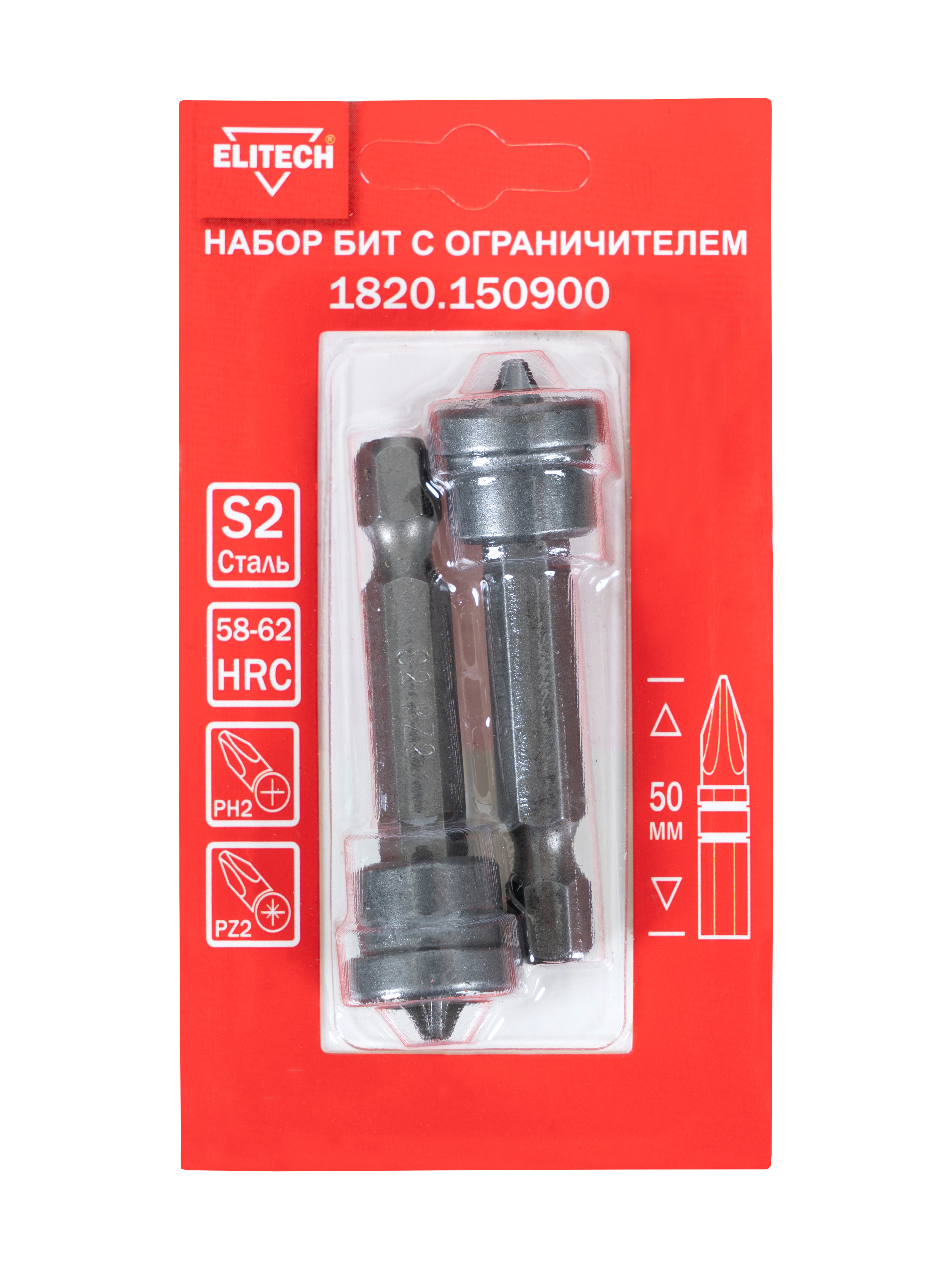 Набор бит с ограничителем для ГКЛ PZ2 PH2 50мм — 204268