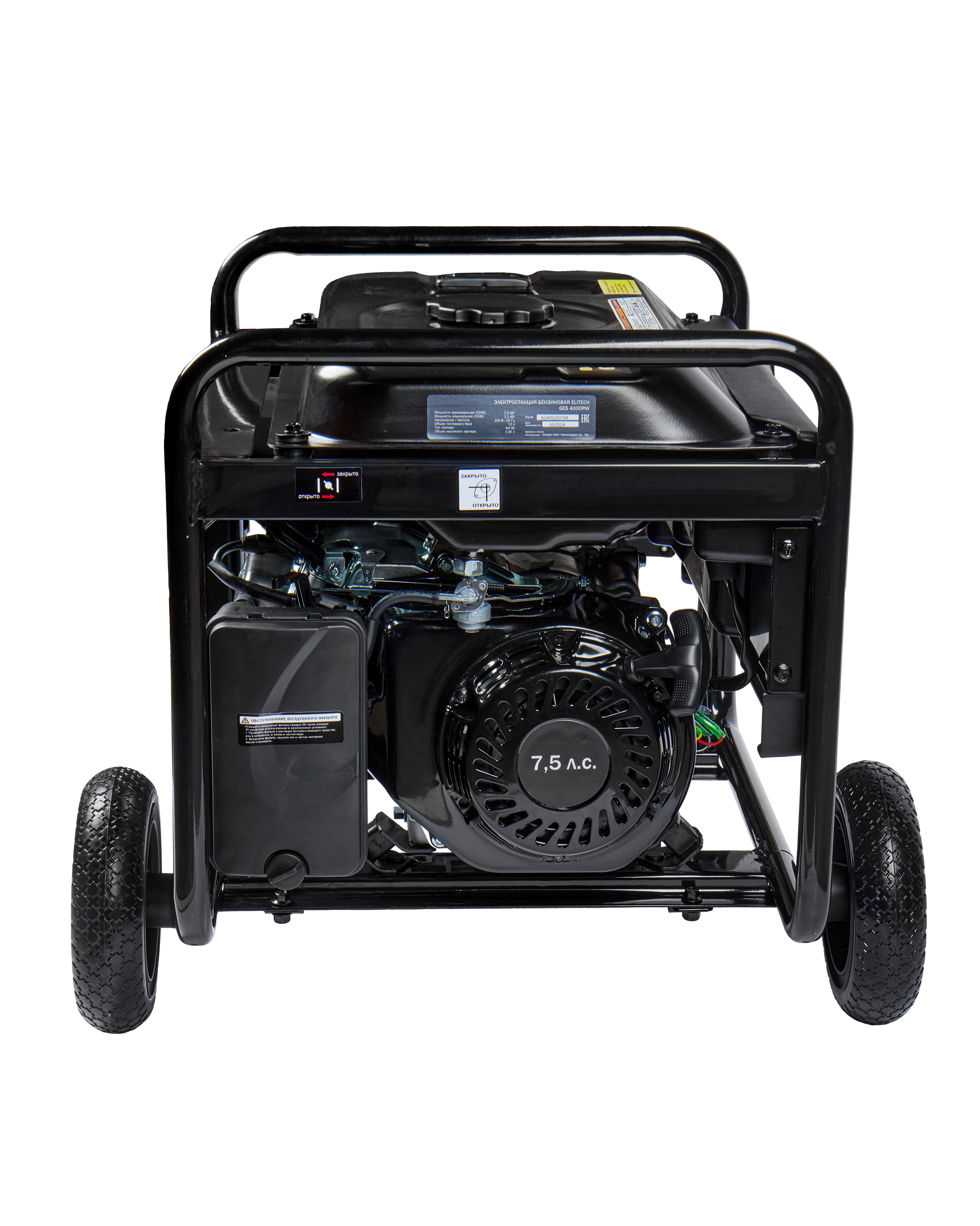 Генератор бензиновый — 205548