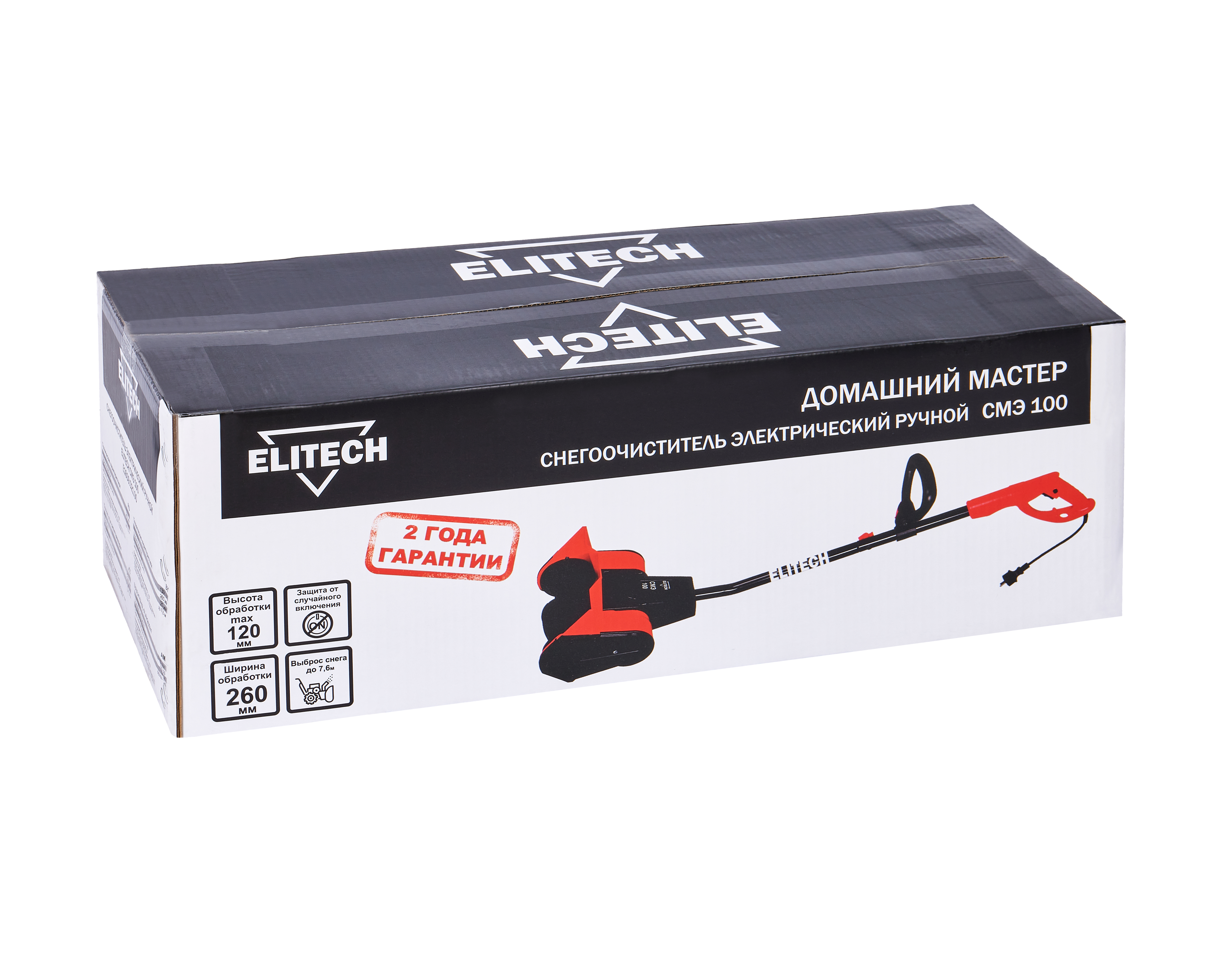 Снегоуборочная машина — 207851