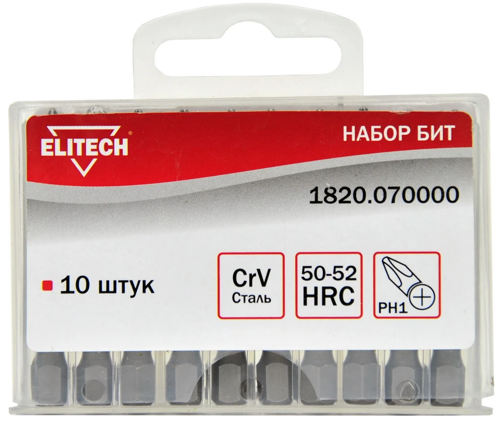 ELITECH 1820.070000 (Набор бит PH1 50мм 10шт) 189250