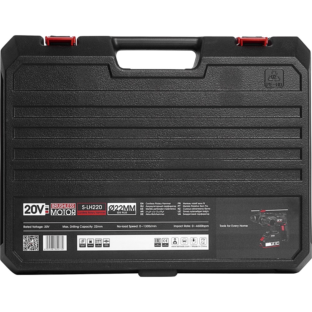 Перфоратор аккумуляторный 20V TEH S-LH220