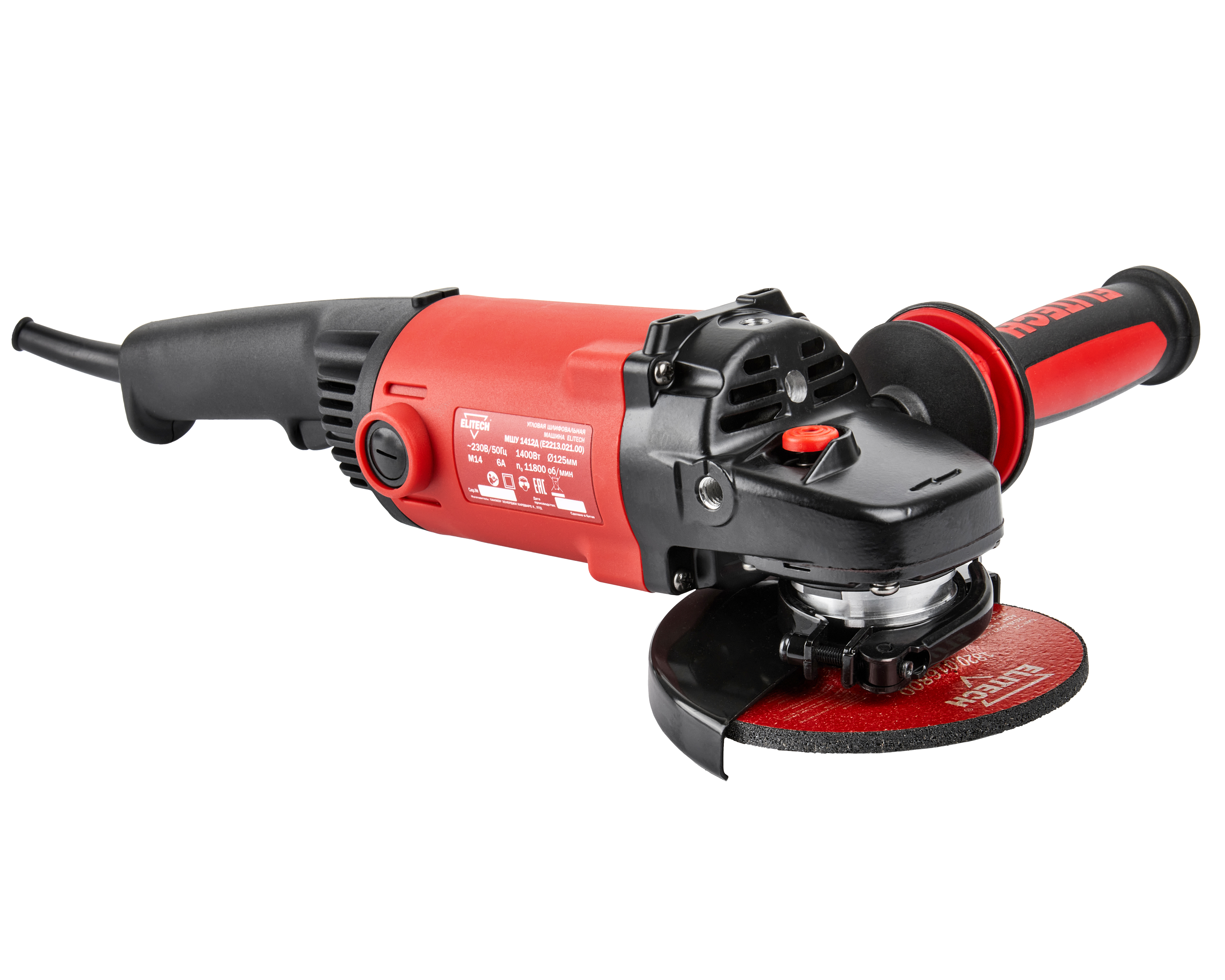 Шлифмашина угловая — 200323