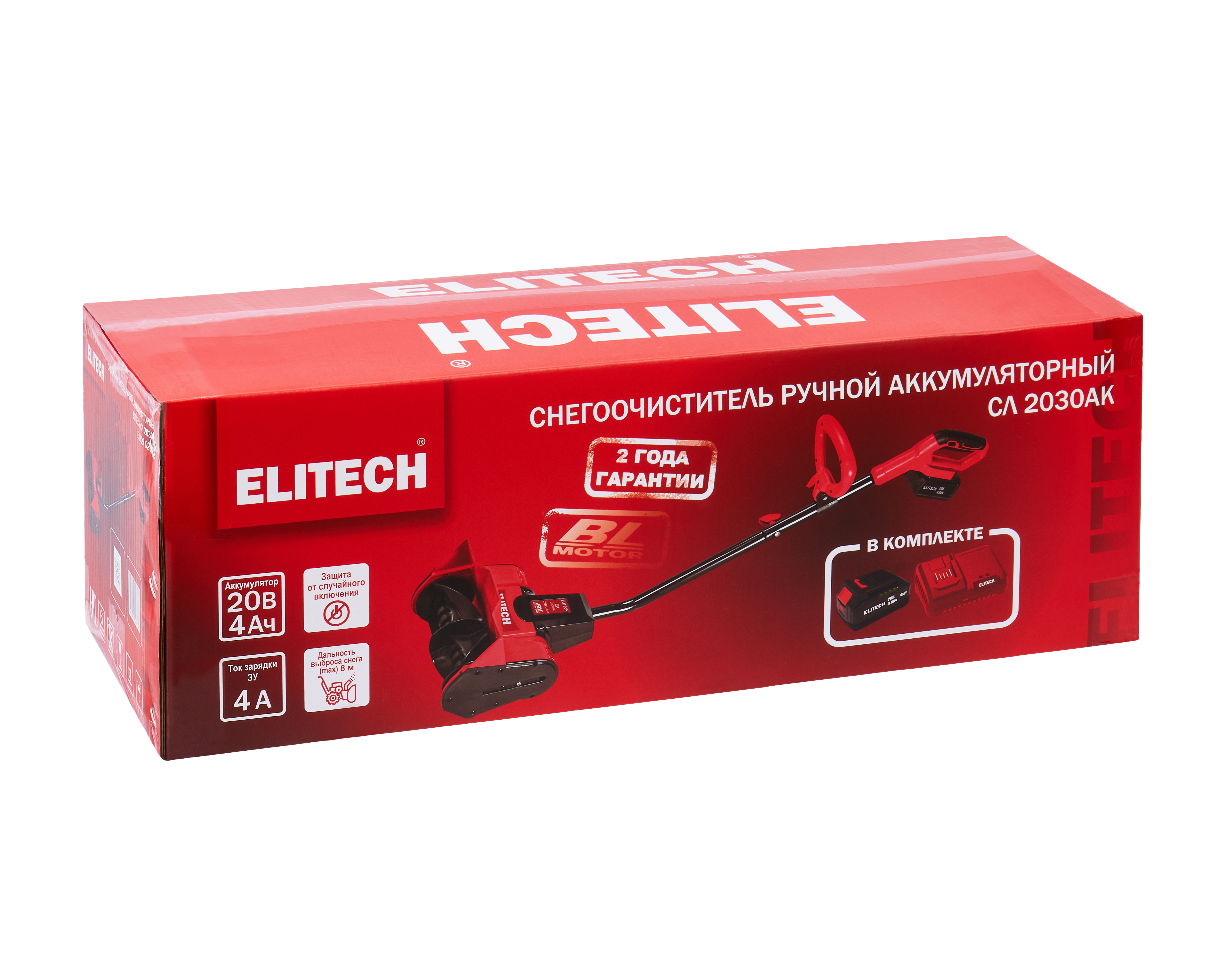 Снегоуборочная машина — 210198