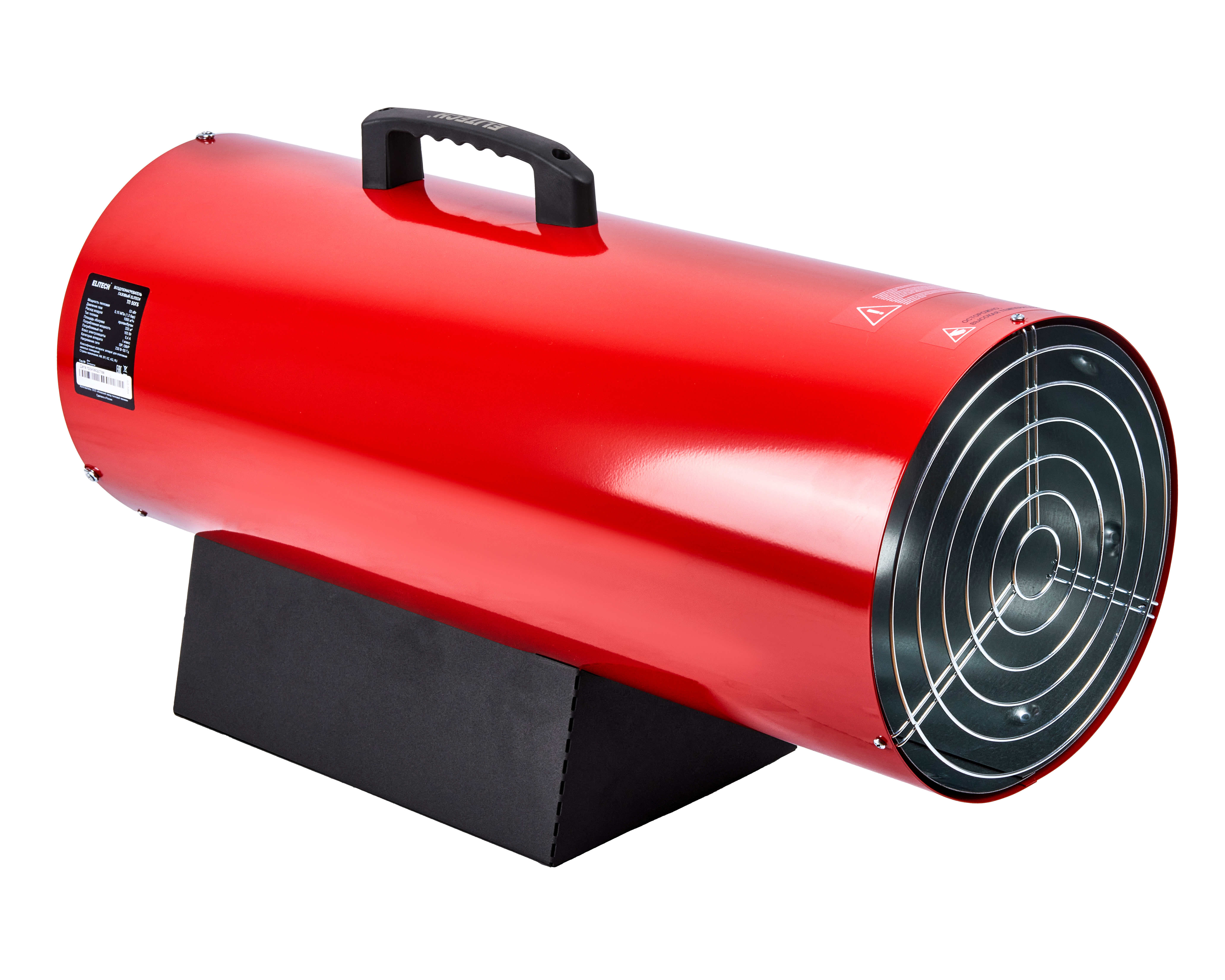 Пушка тепловая газовая — 177656