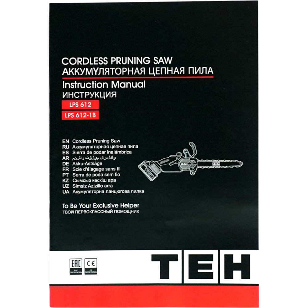 Пила цепная аккумуляторная 20V TEH LPS612-1B