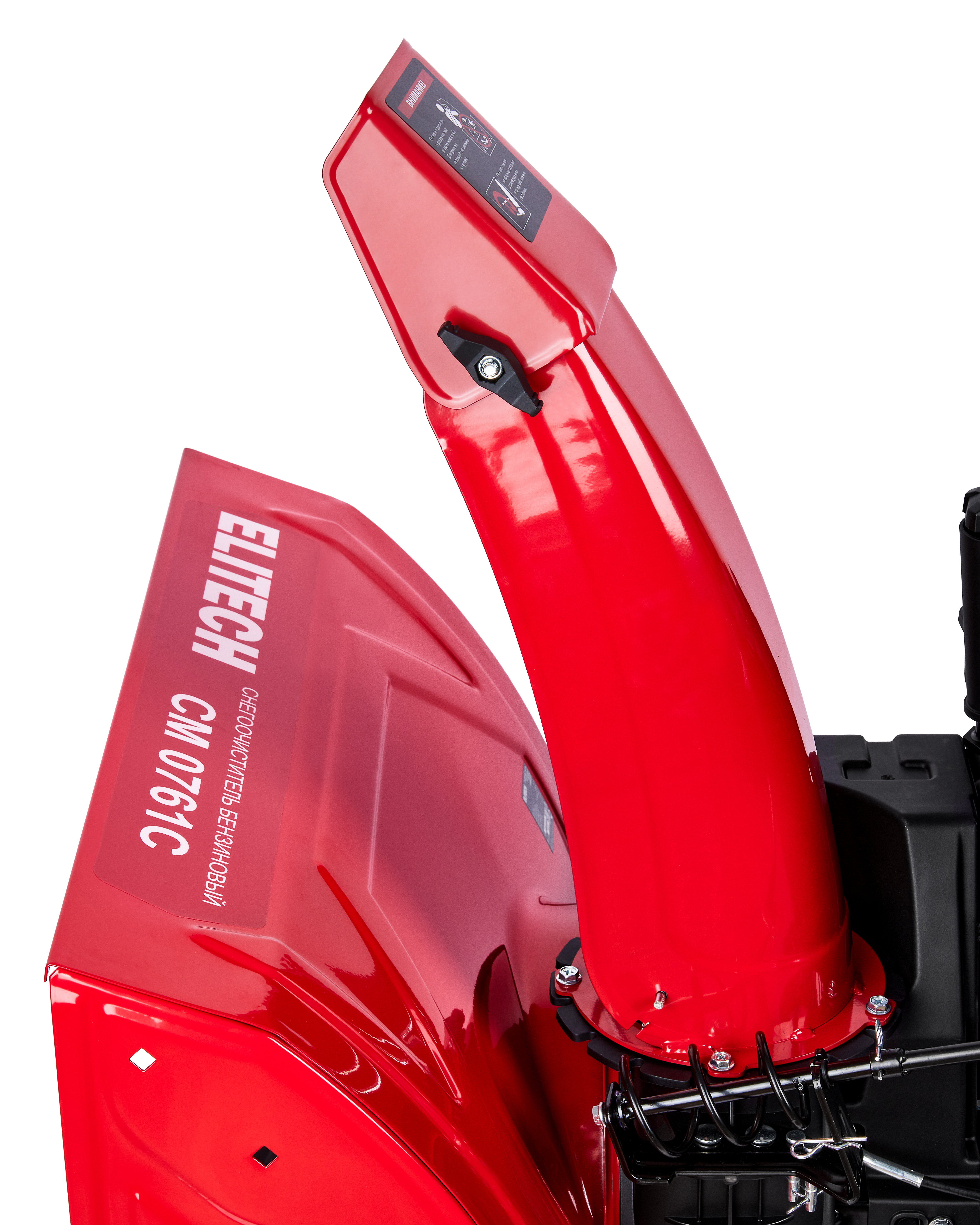 Снегоуборочная машина — 208057