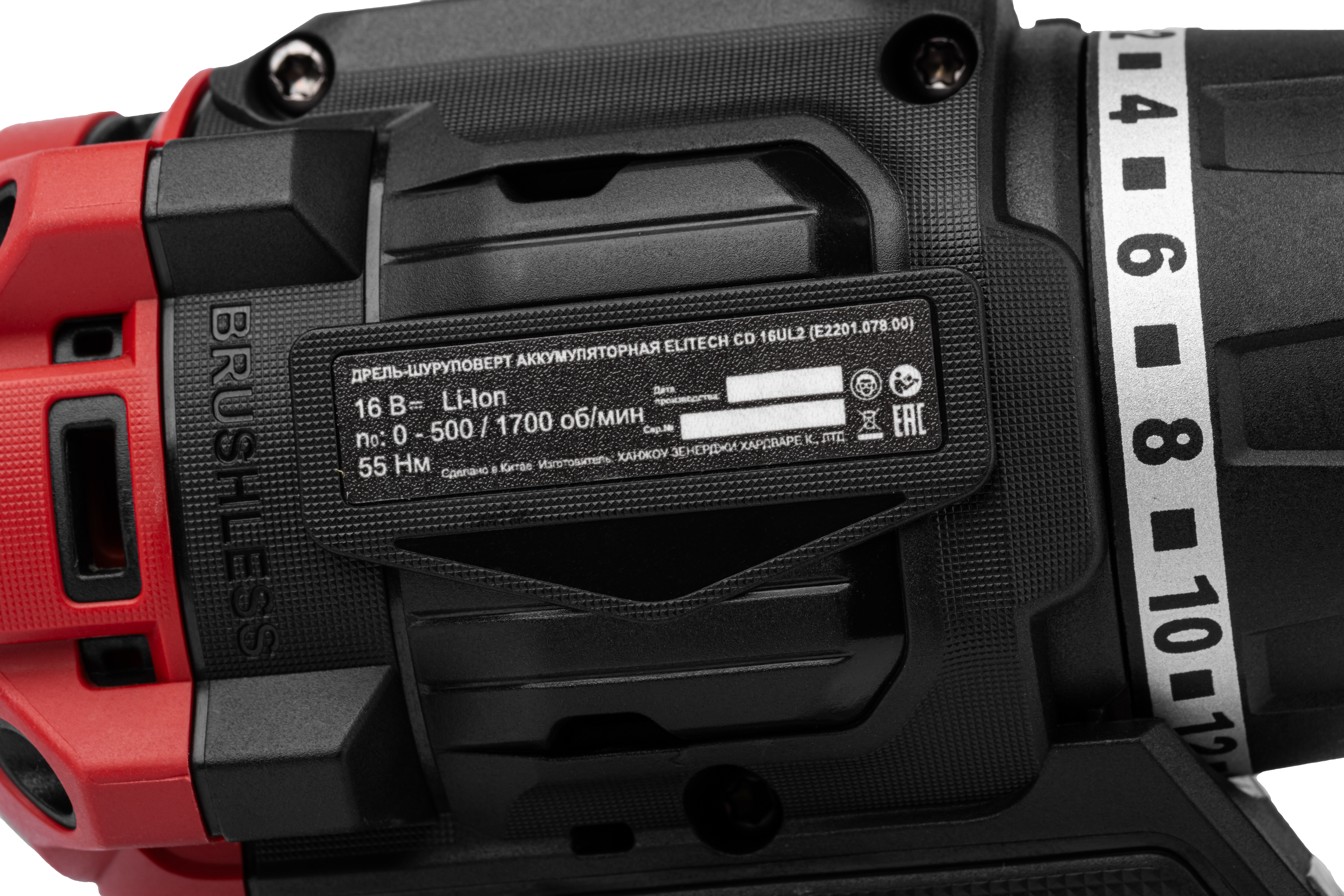 Дрель аккумуляторная м/ф — 214224