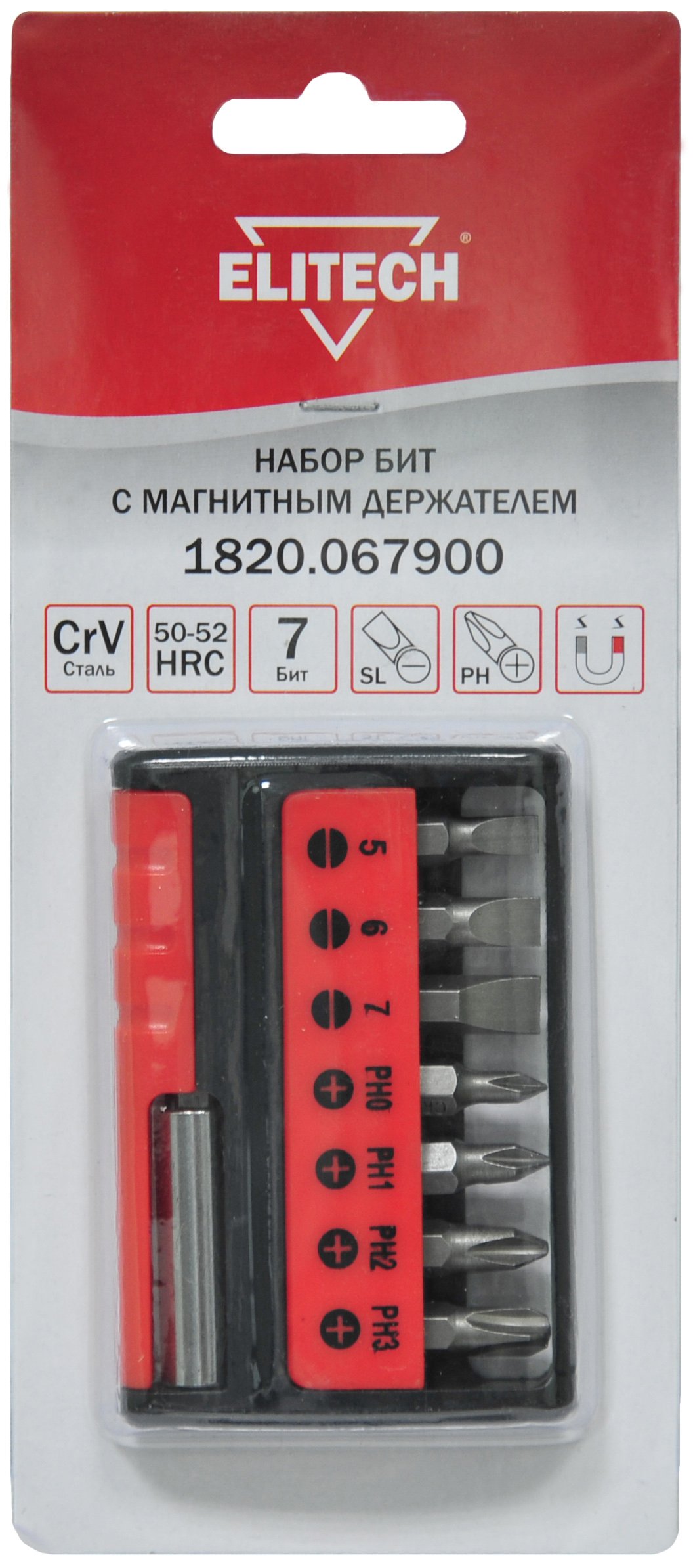 Набор бит 7 предметов — 189203