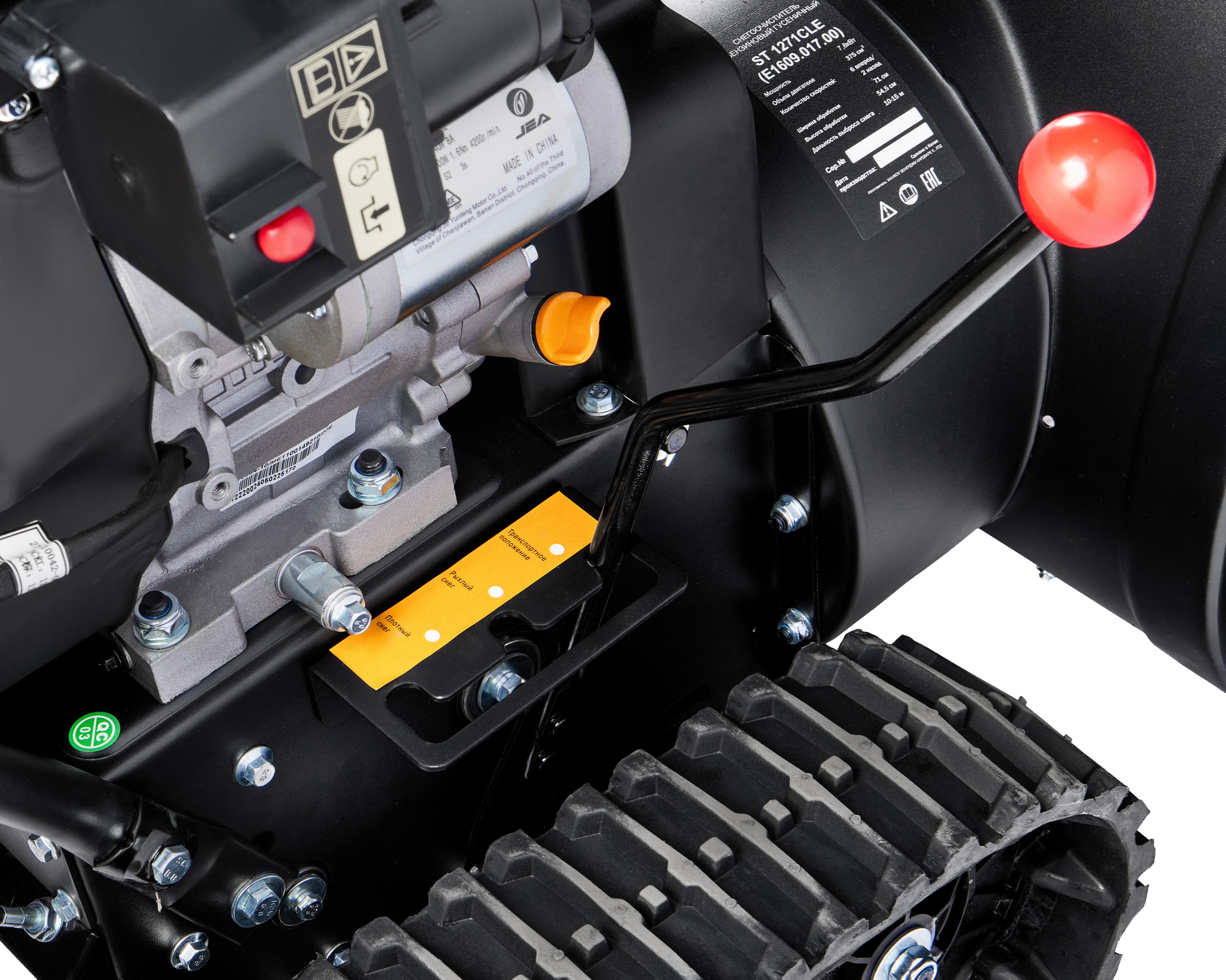 Снегоуборочная машина — 203762