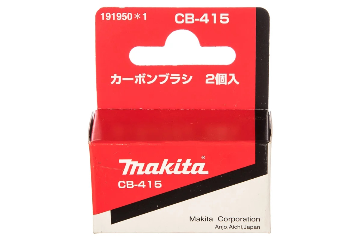 Щетки графитовые Makita CB-415 191950-1