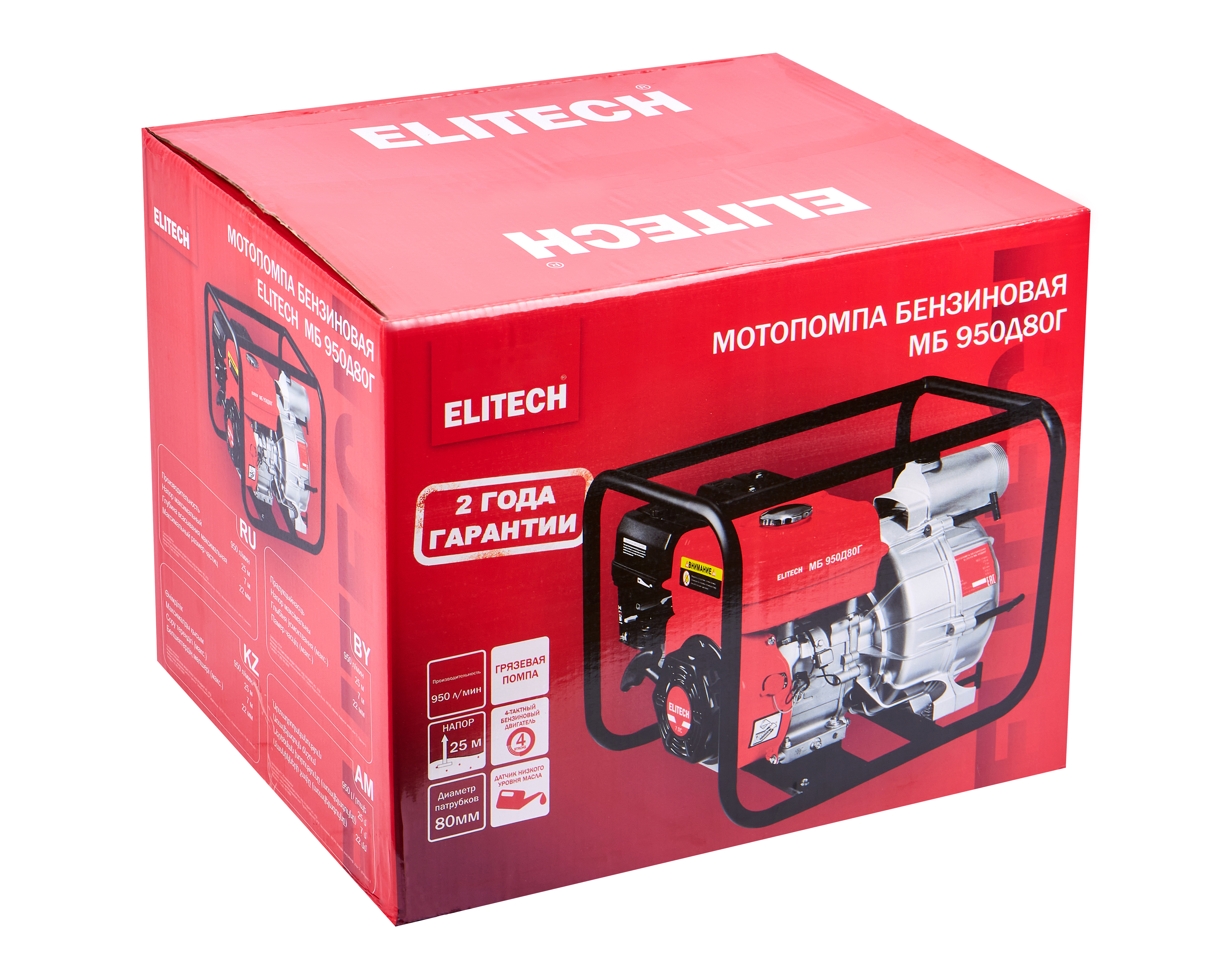 Мотопомпа бензиновая — 205520