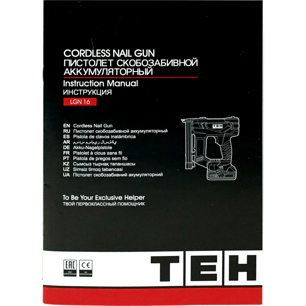 Пистолет скобозабивной аккумуляторный 20V (без АКБ и ЗУ) TEH LGN16
