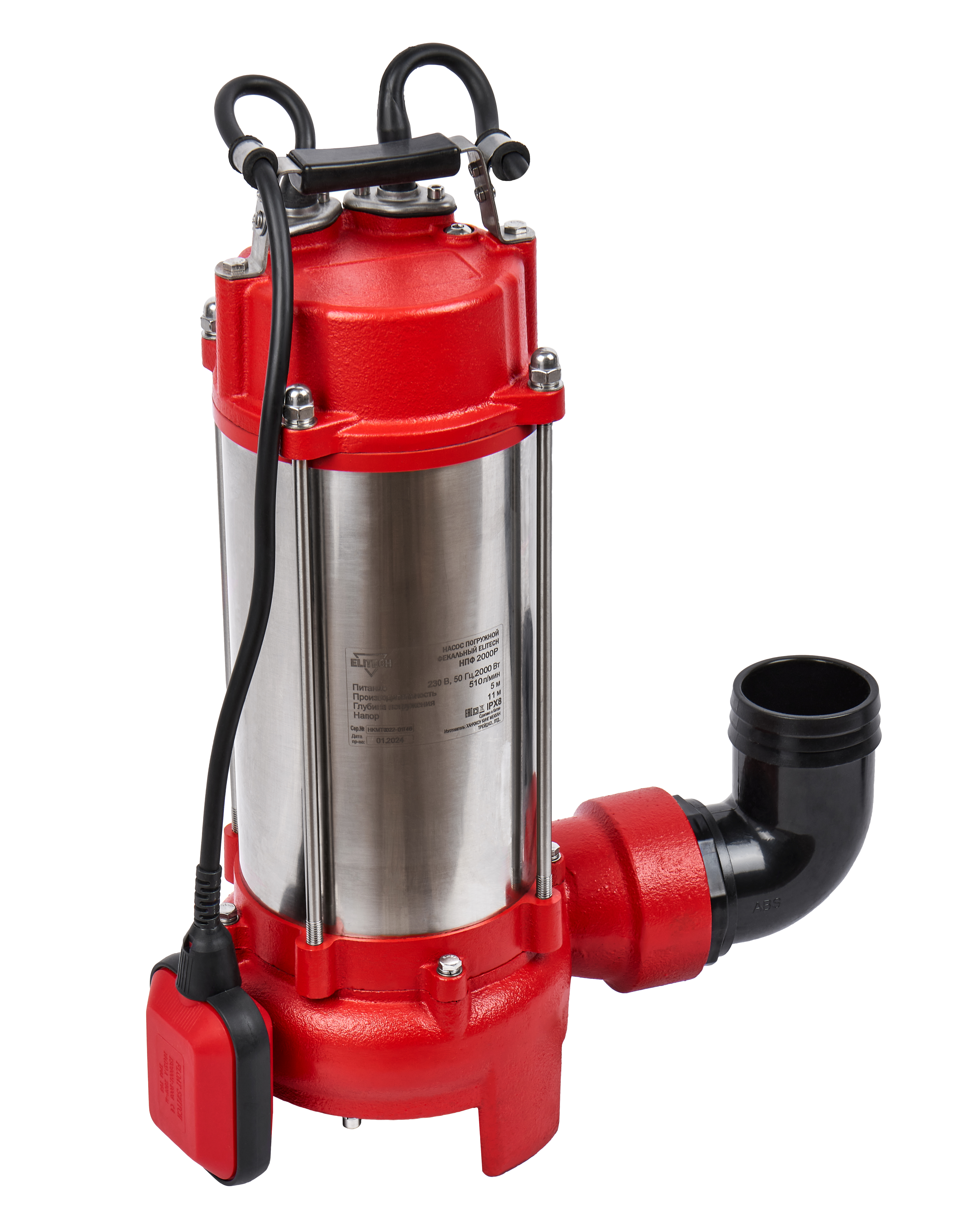 Насос погружной фекальный — 205641