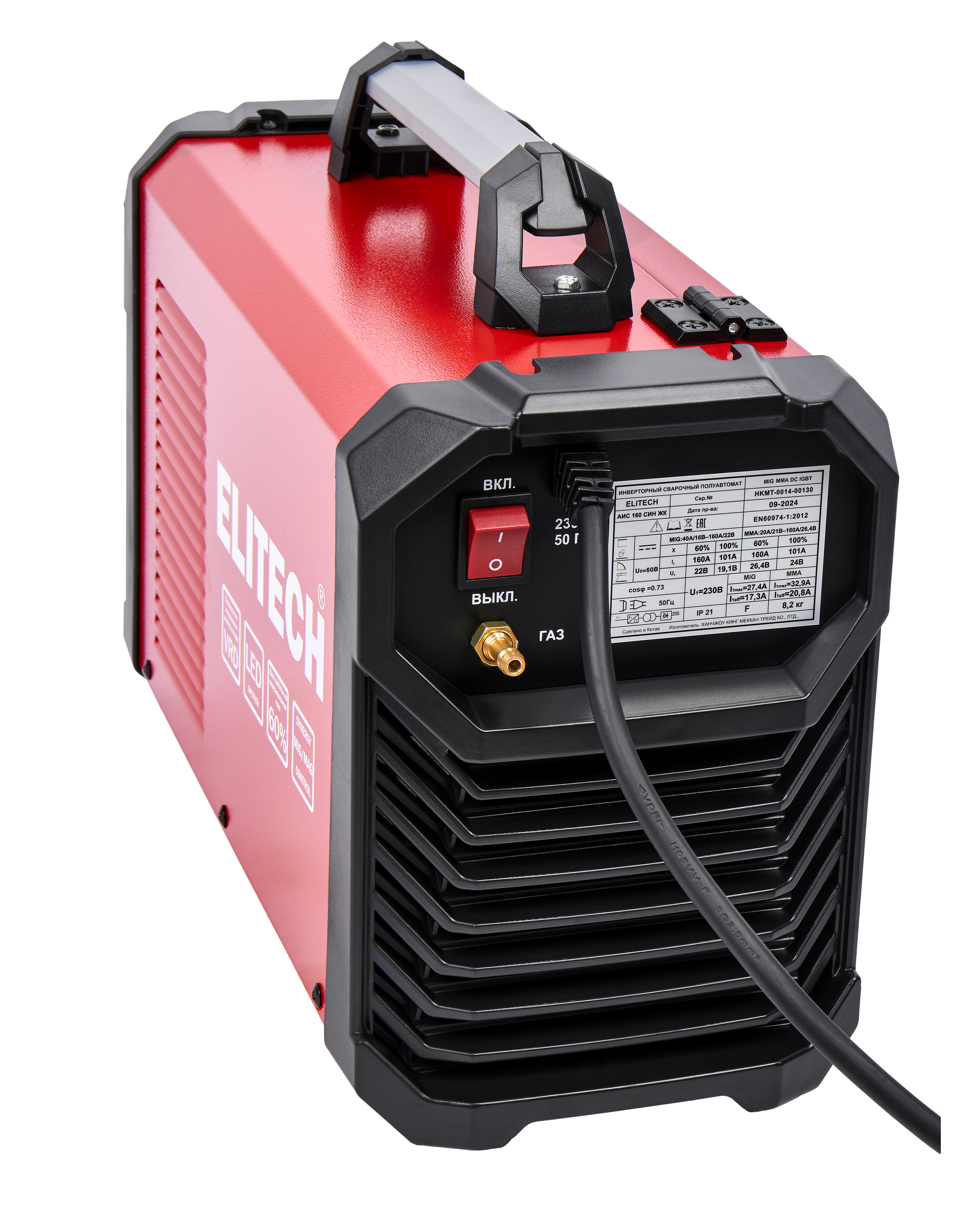 Сварочный инвертор MIG/MAG — 204748