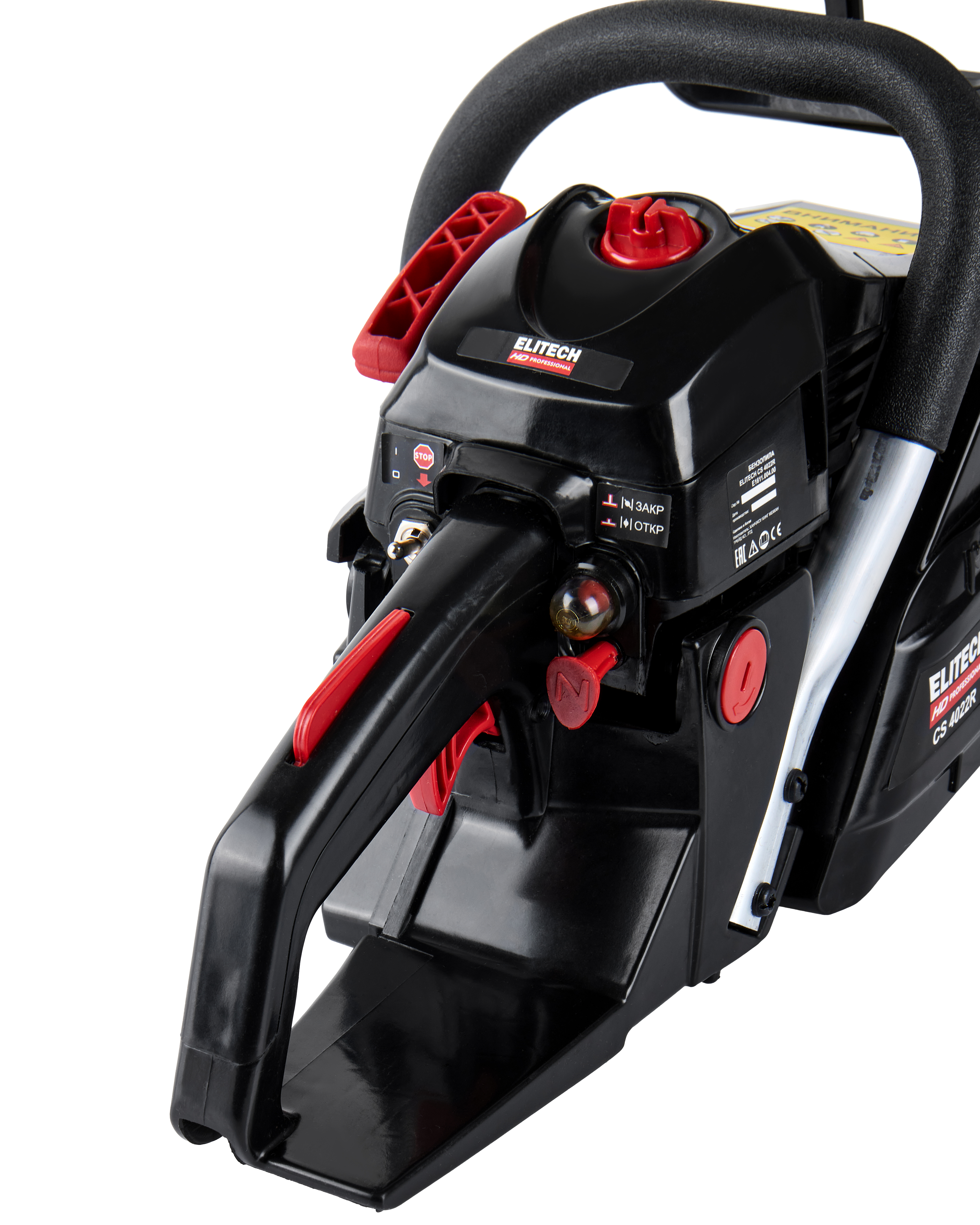 Пила цепная бензиновая — 204812