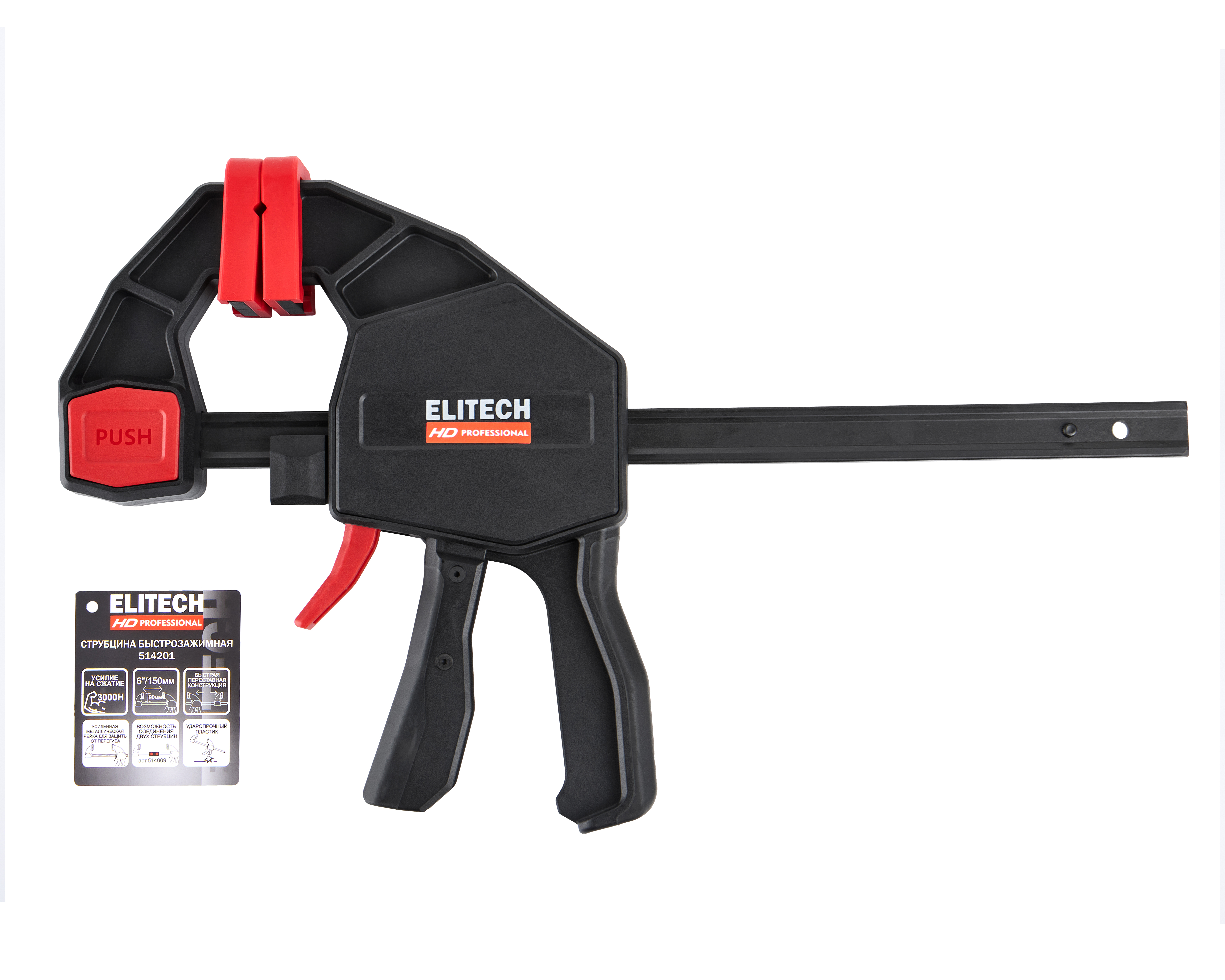 Струбцина быстрозажимная — 207229