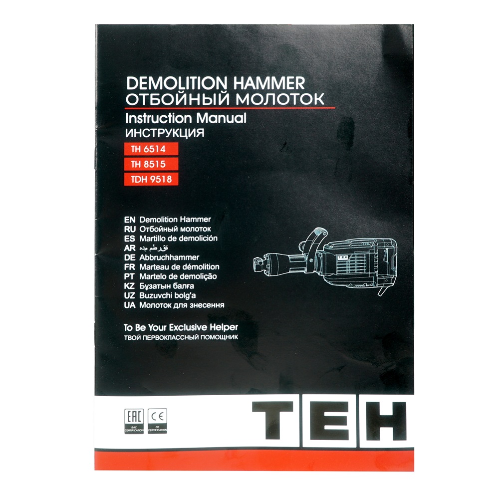 Отбойный молоток TEH TDH9518