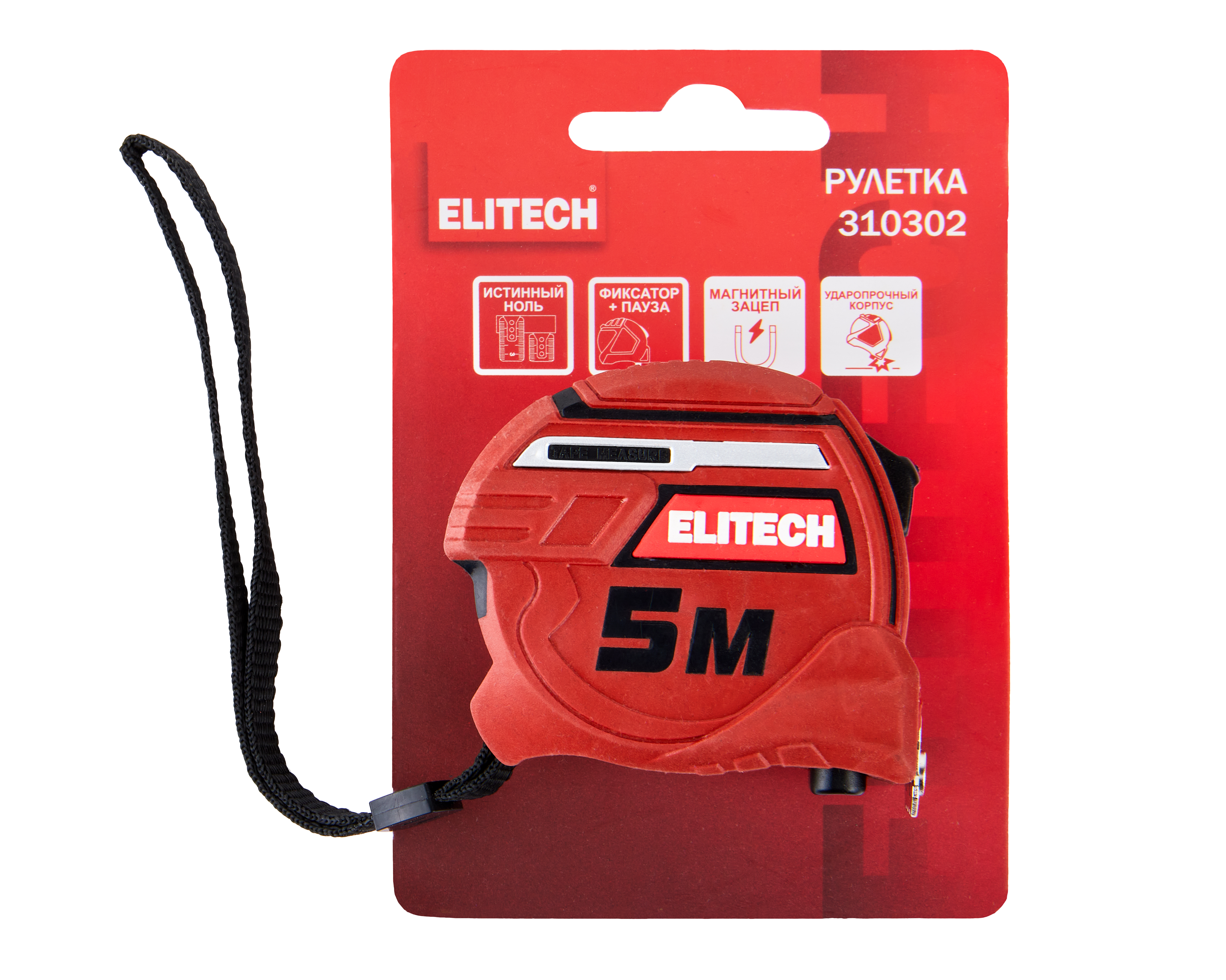 Рулетка — 207189