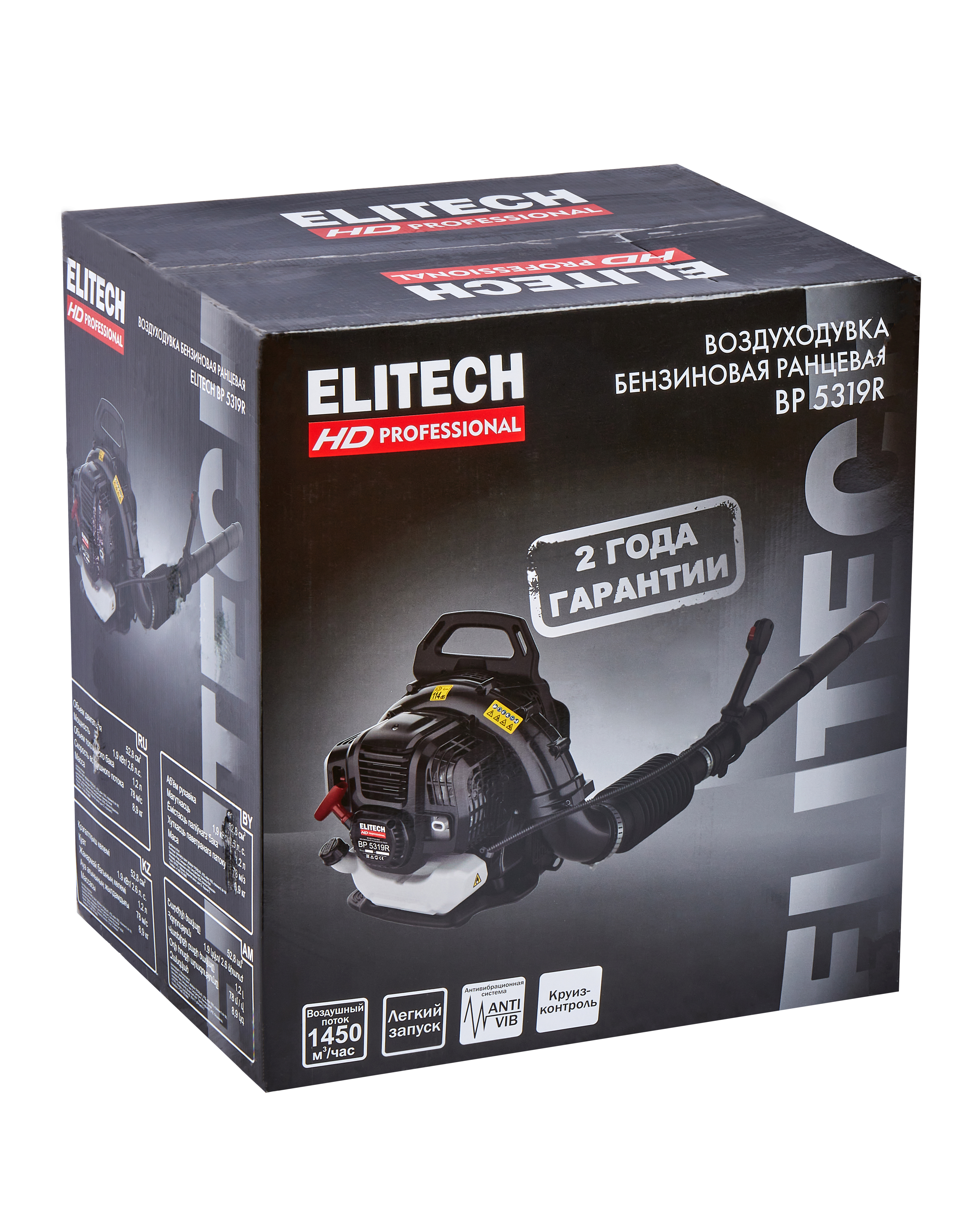 Воздуходувка бензиновая — 204653