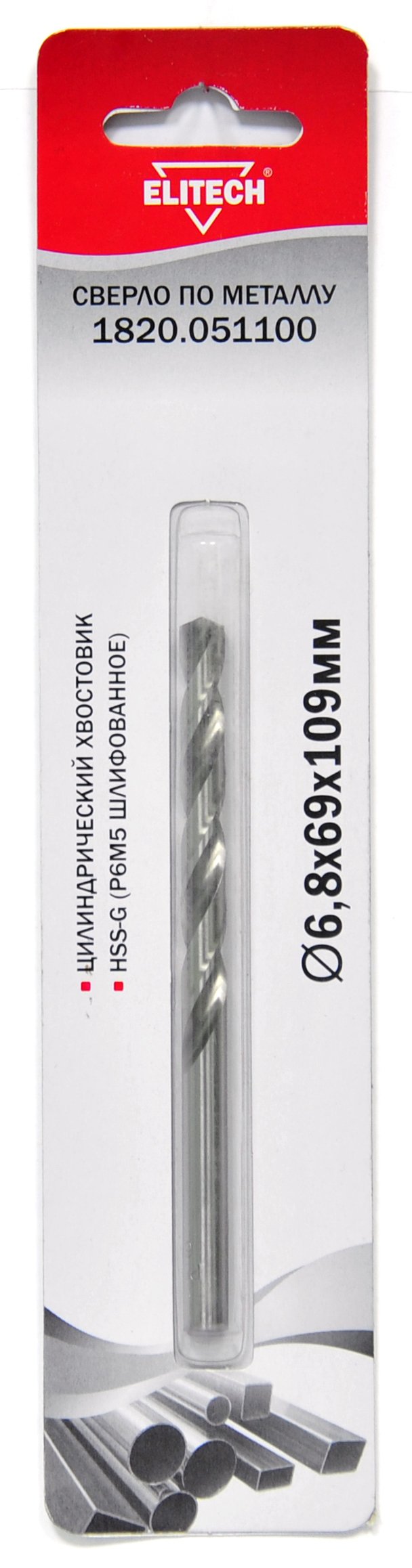 Сверло 6.8х109 HSS-G 1шт — 187623