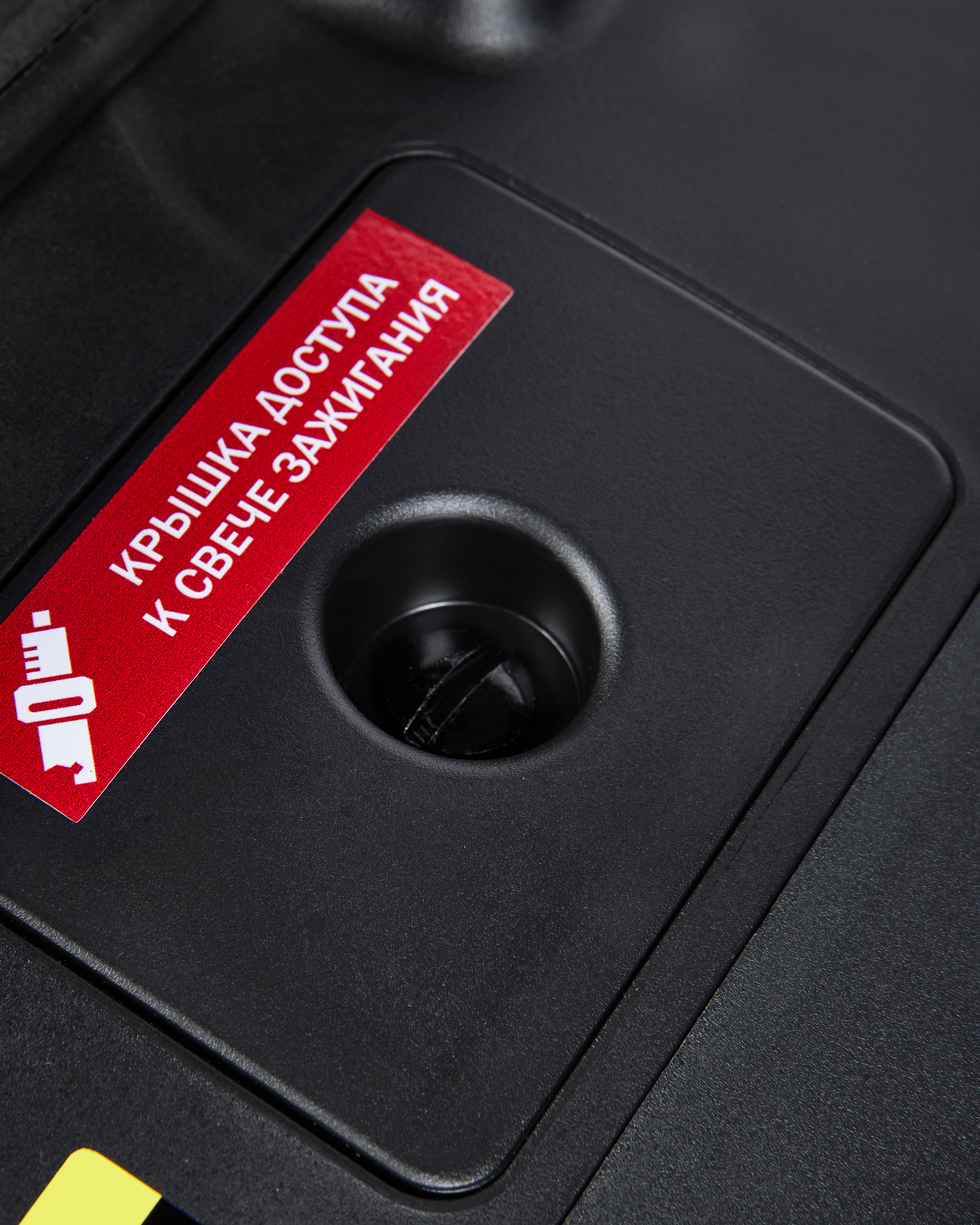 Генератор бензиновый инверторный — 204578