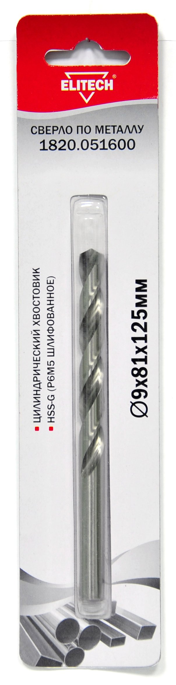 Сверло 9.0х25 HSS-G 1шт — 187628