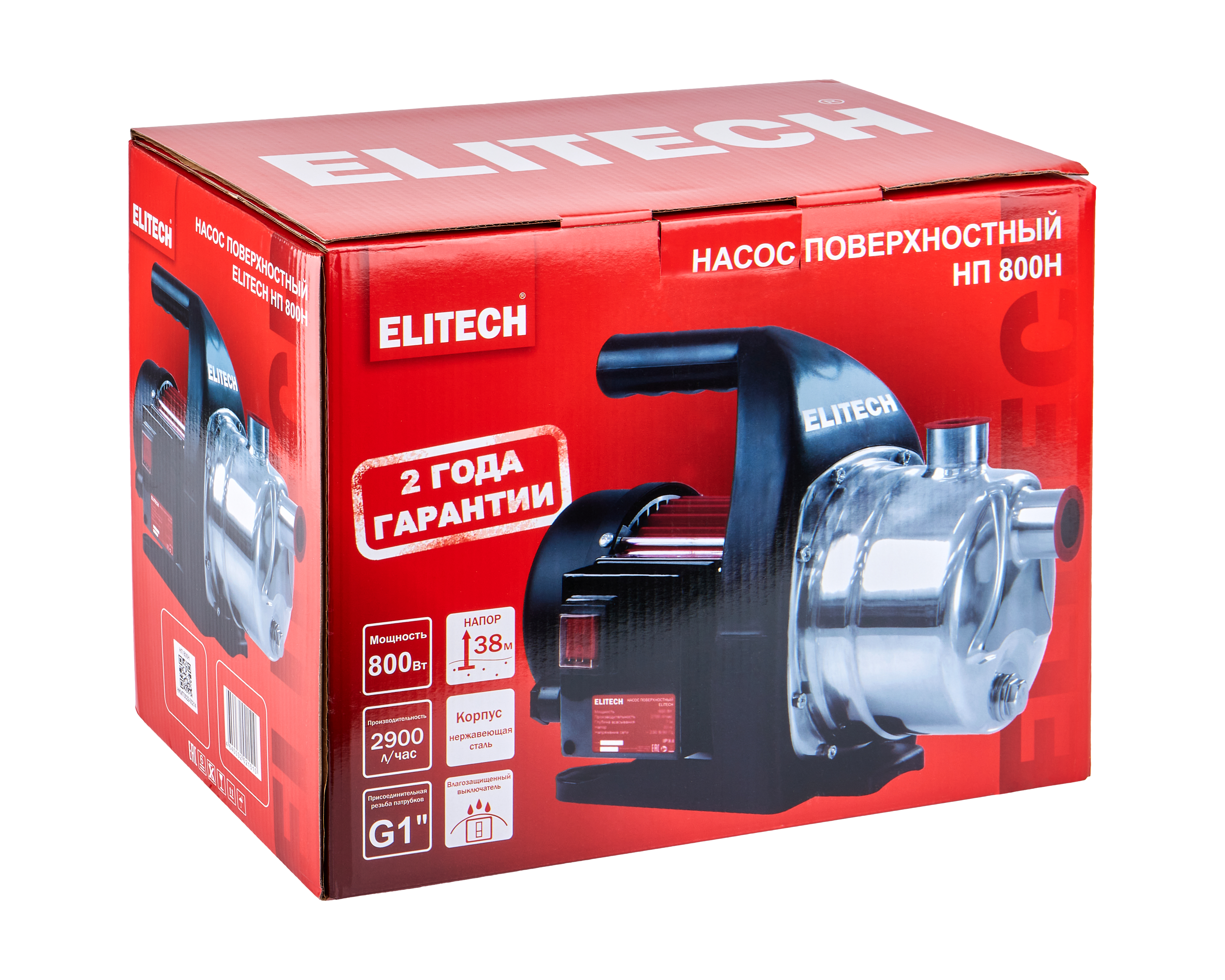 Насос поверхностный — 205649