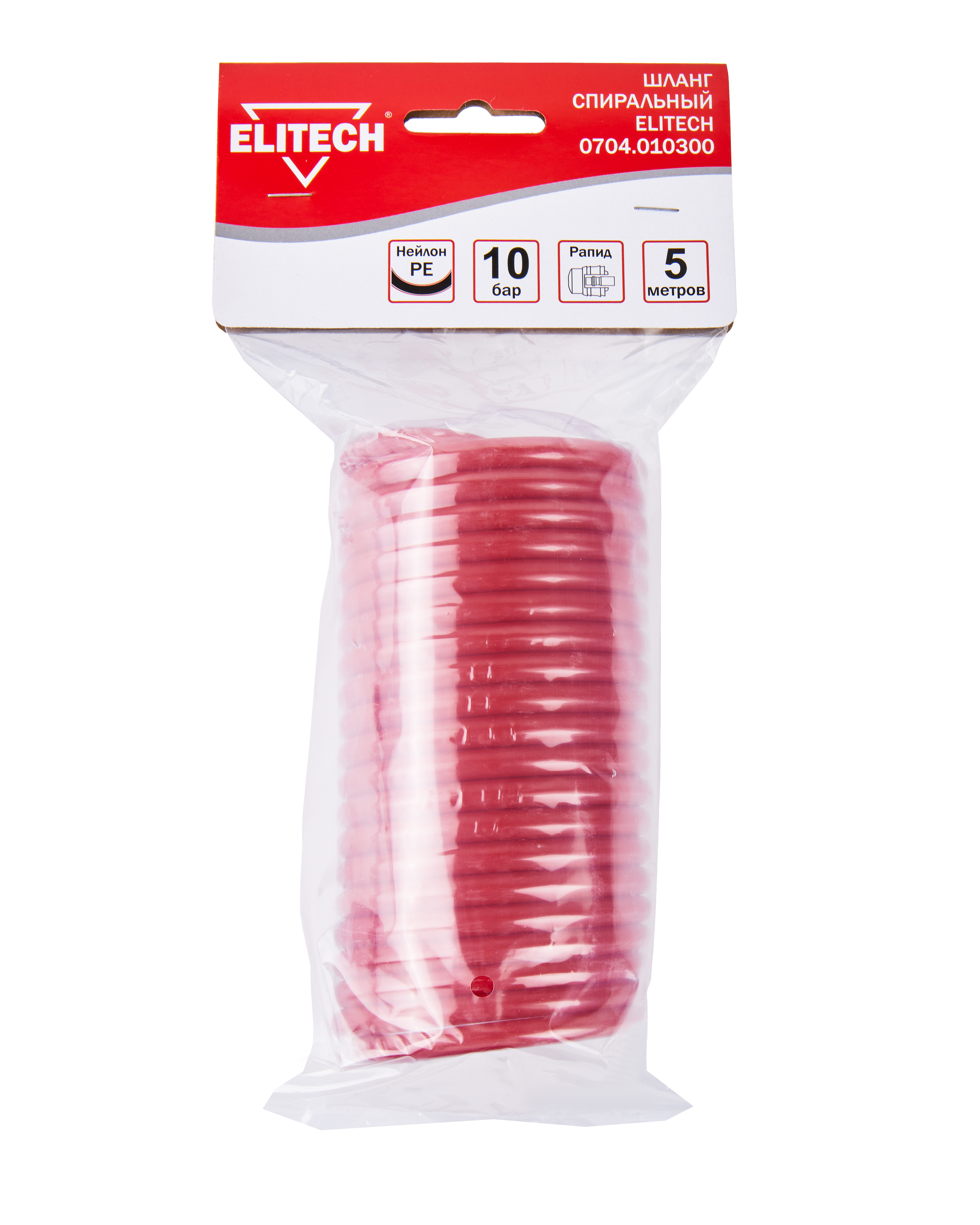 Шланг спиральный пневмо