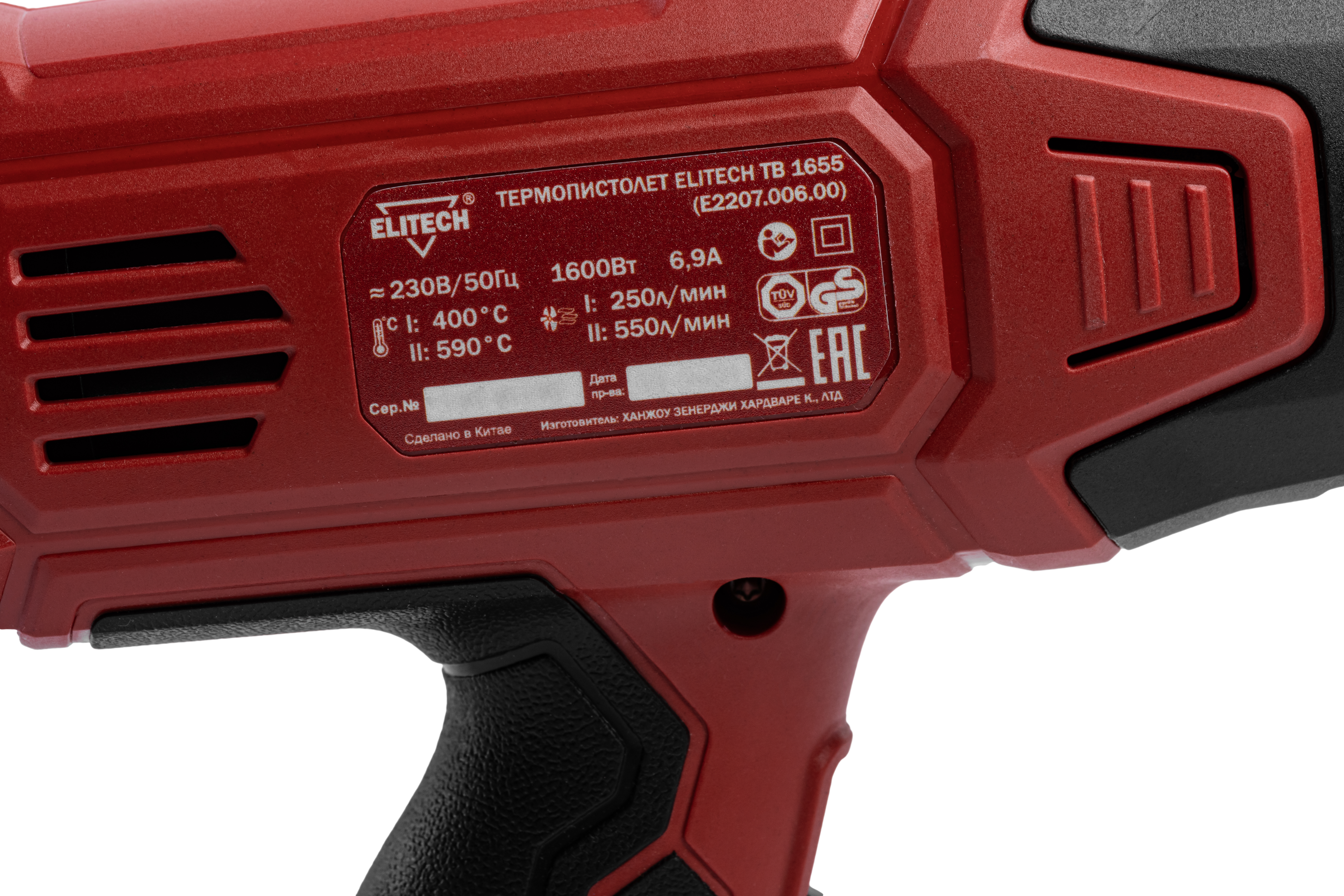 Термопистолет — 204522