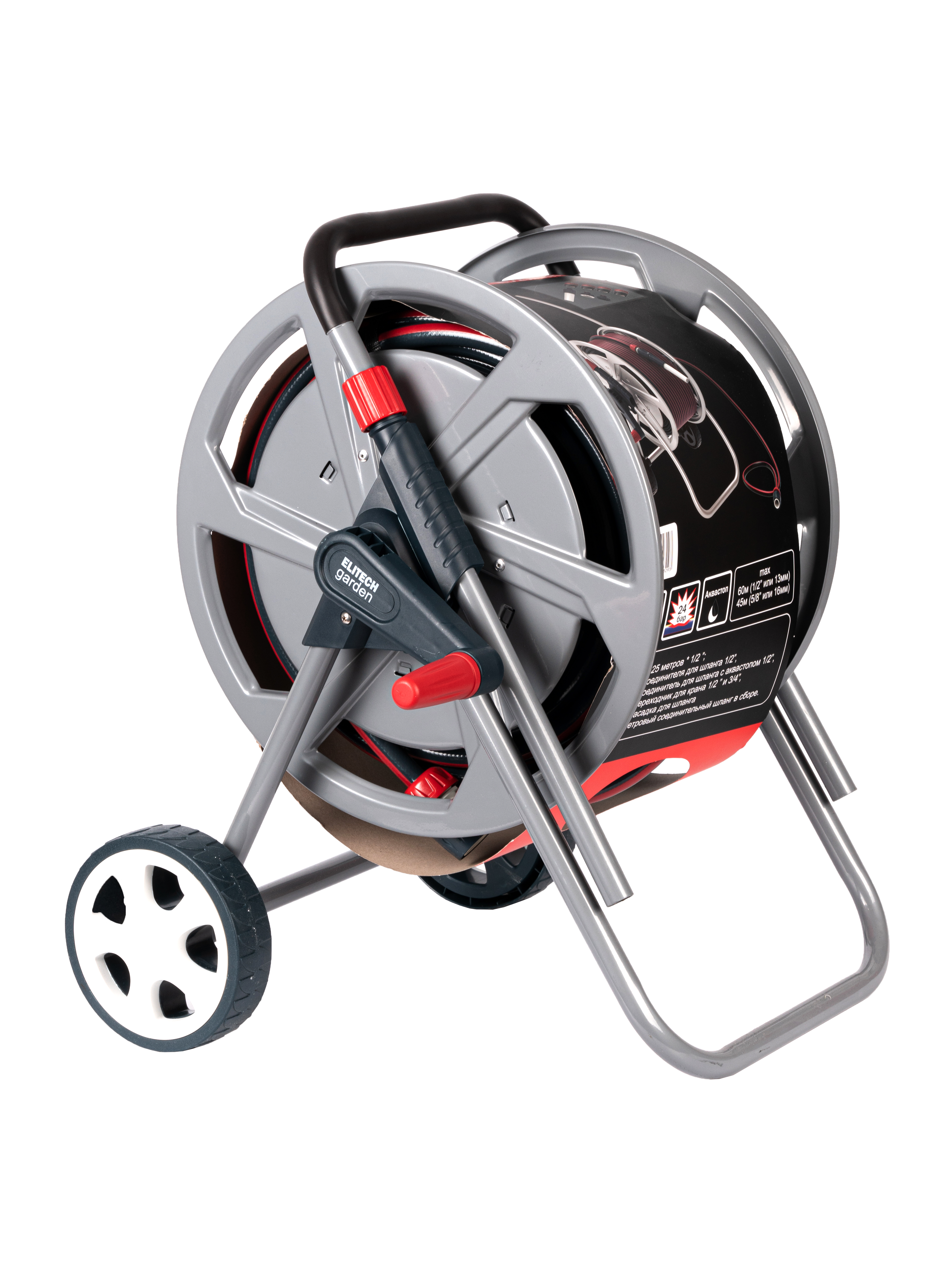 Тележка шланг в комплекте