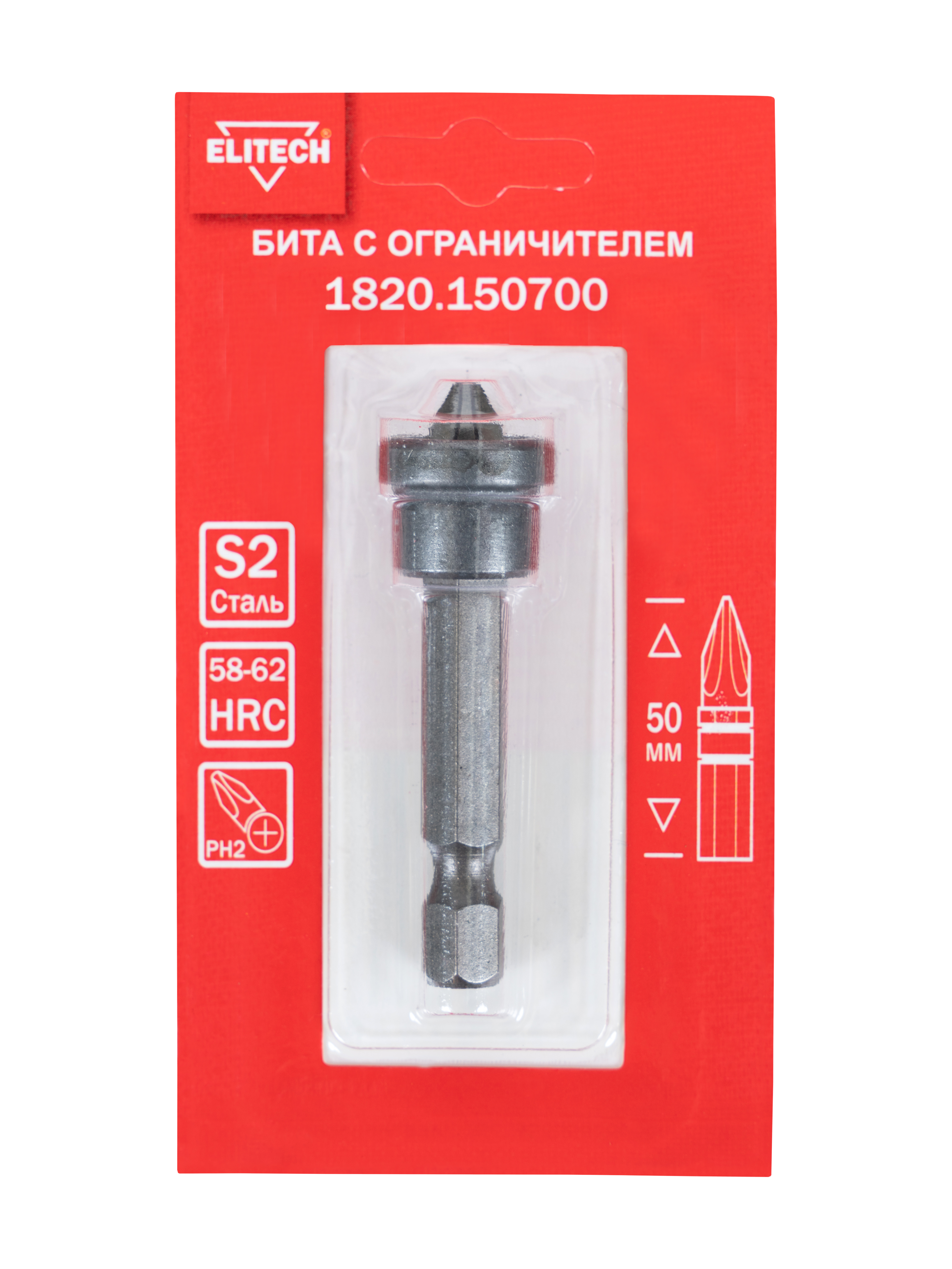 Бита с ограничителем для ГКЛ PH2 50мм — 204266