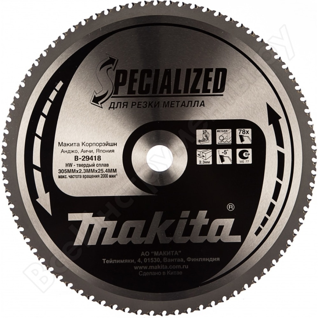 Пильный диск для LC1230 по металлу 305X25.4X2.0X78T Makita B-29418 Пильный диск для LC1230 по металлу 305X25.4X2.0X78T Makita B-29418