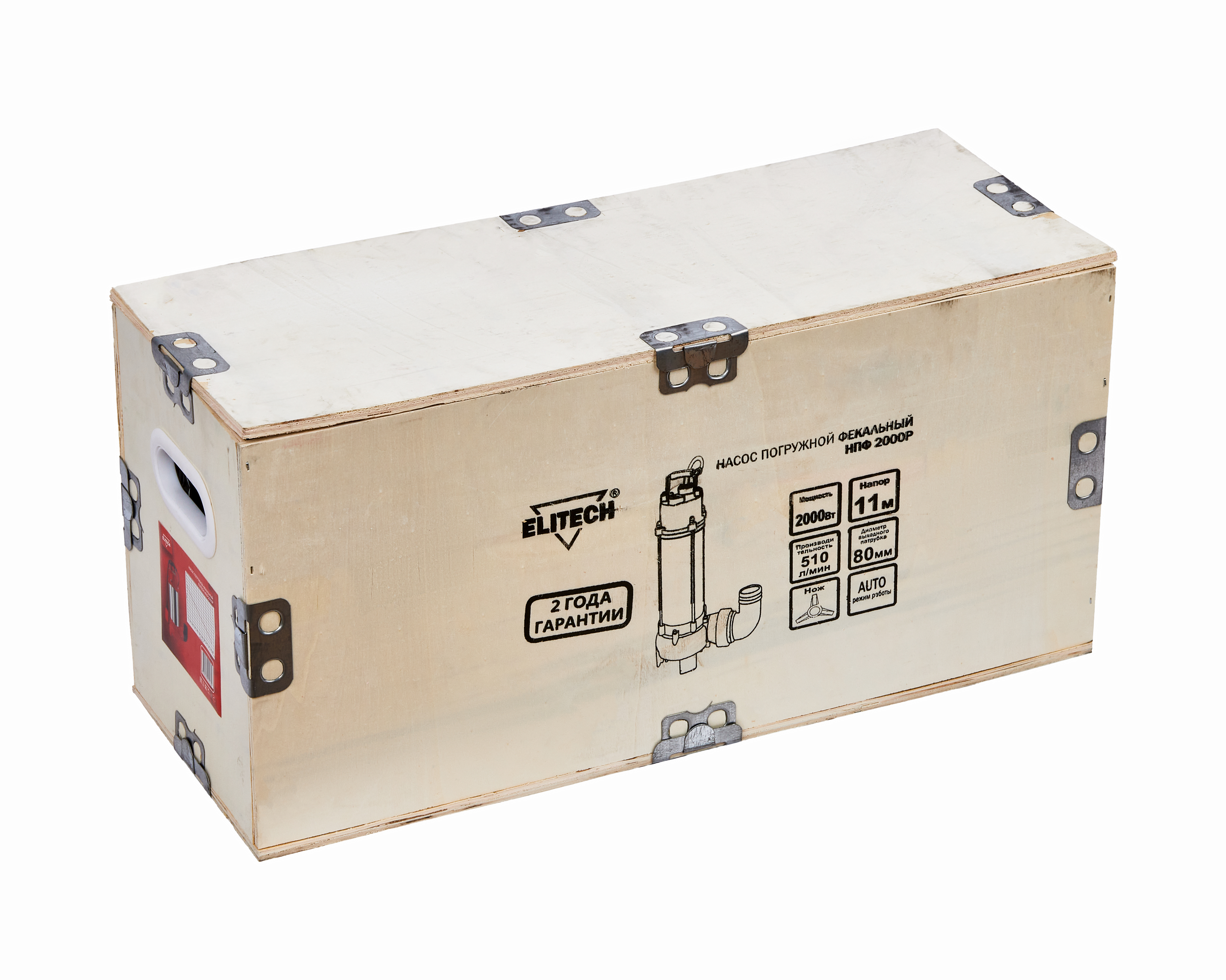 Насос погружной фекальный — 205641